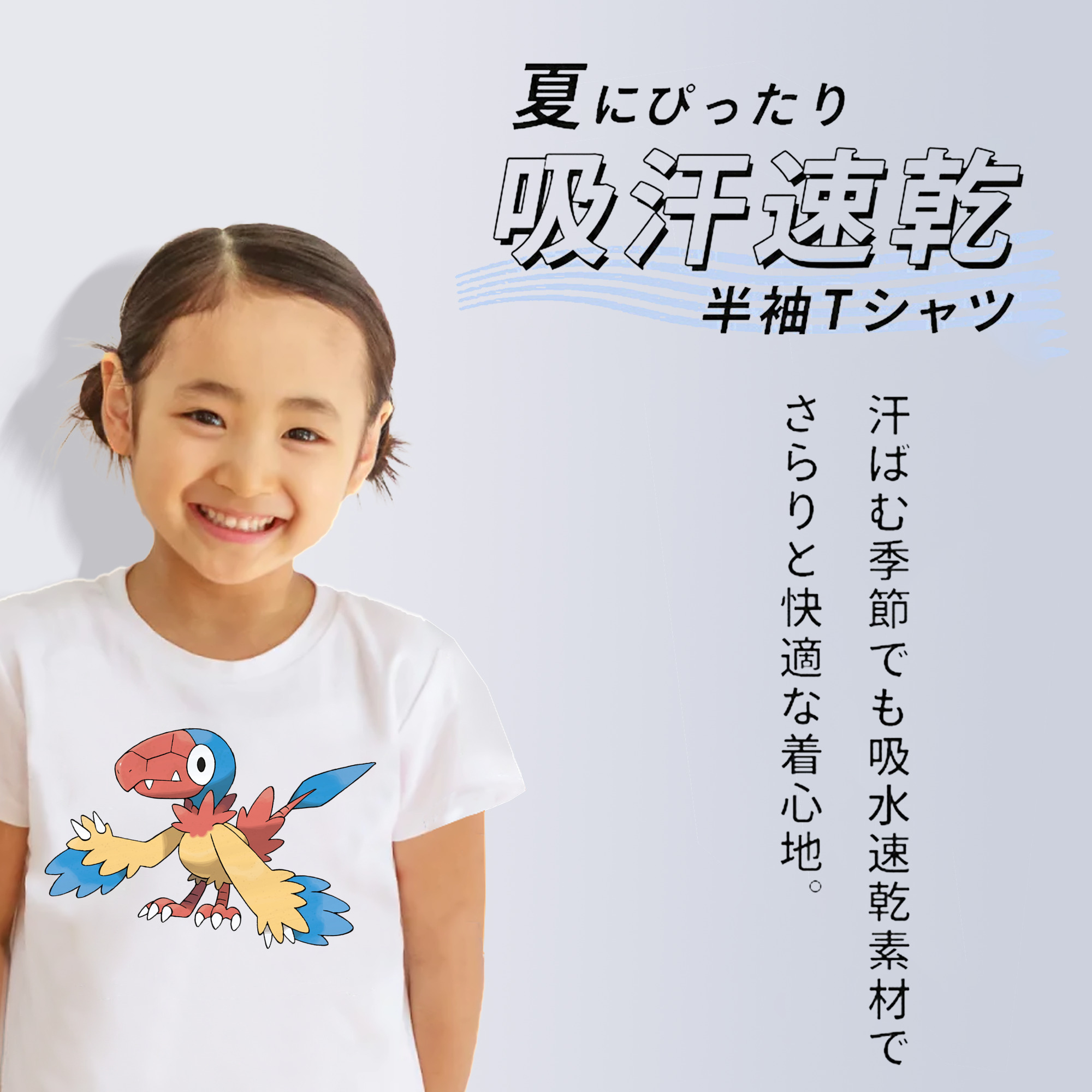 ポケットモンスター Pokémon 綿100％キッズTシャツ（フロントプリント）