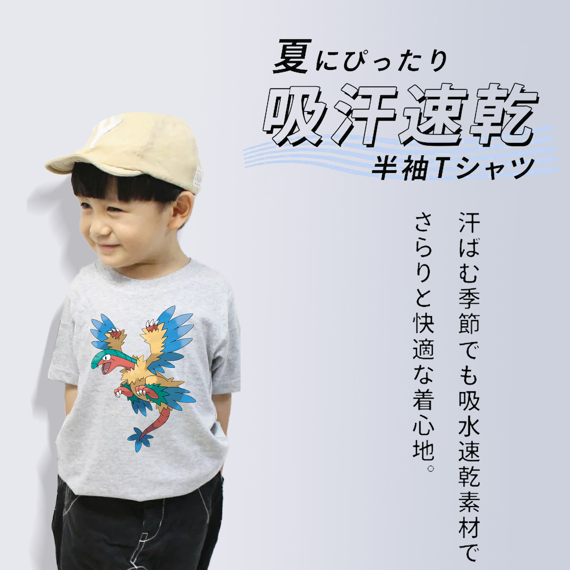 ポケットモンスター Pokémon 綿100％キッズTシャツ（フロントプリント）