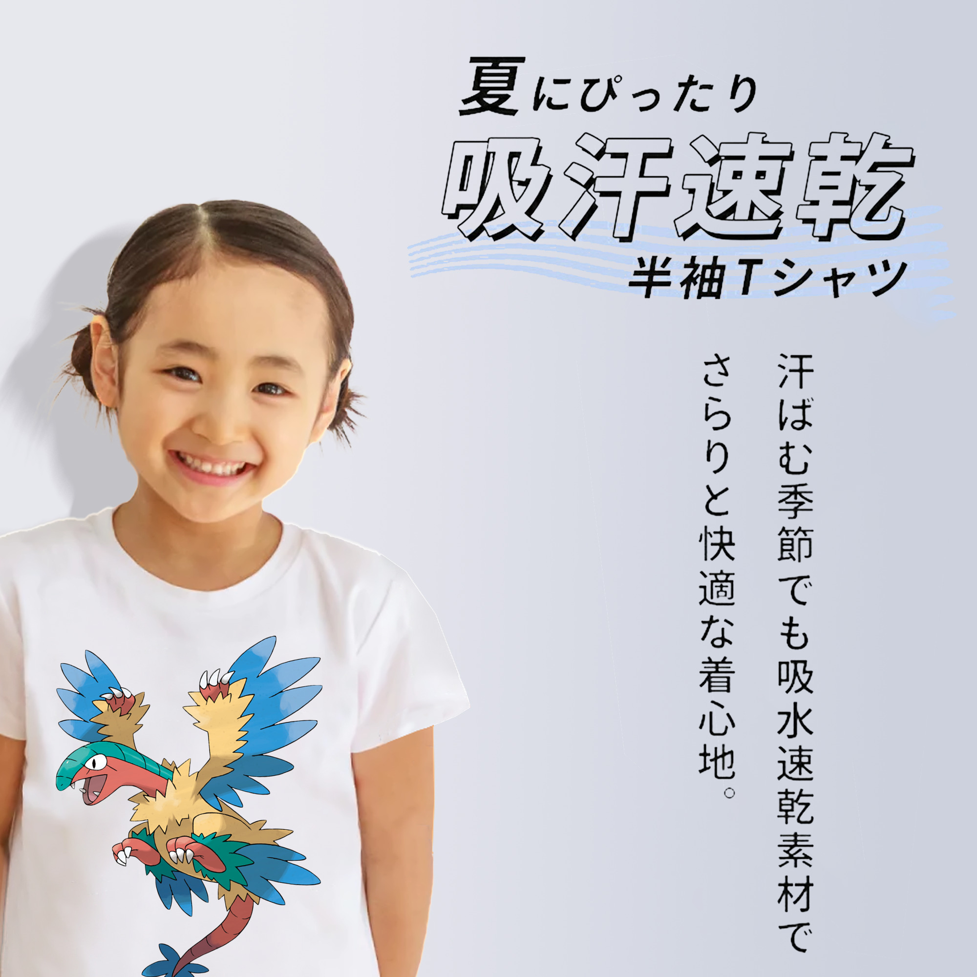 ポケットモンスター Pokémon 綿100％キッズTシャツ（フロントプリント）
