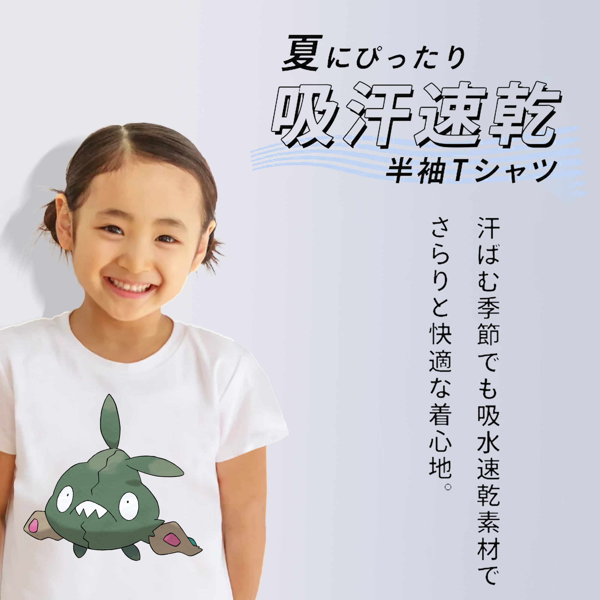 ポケットモンスター Pokémon 綿100％キッズTシャツ（フロントプリント）