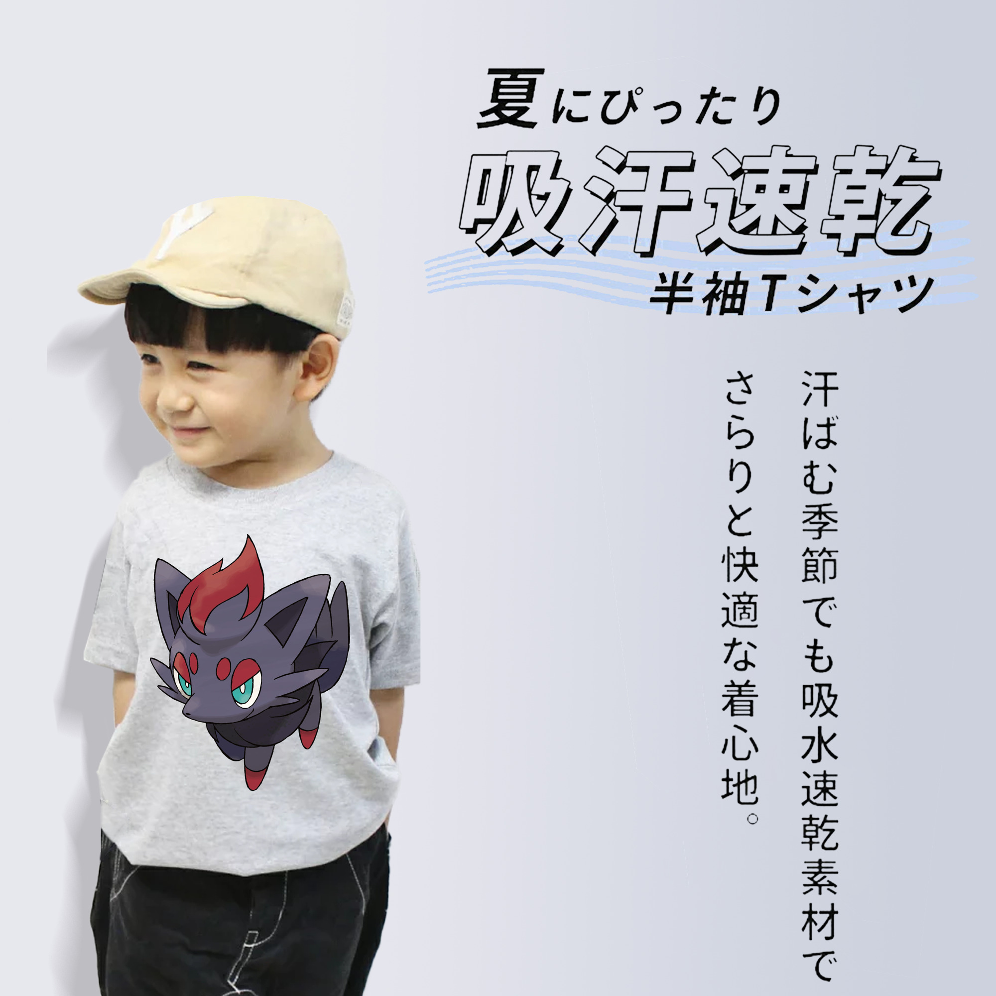 ポケットモンスター Pokémon 綿100％キッズTシャツ（フロントプリント）