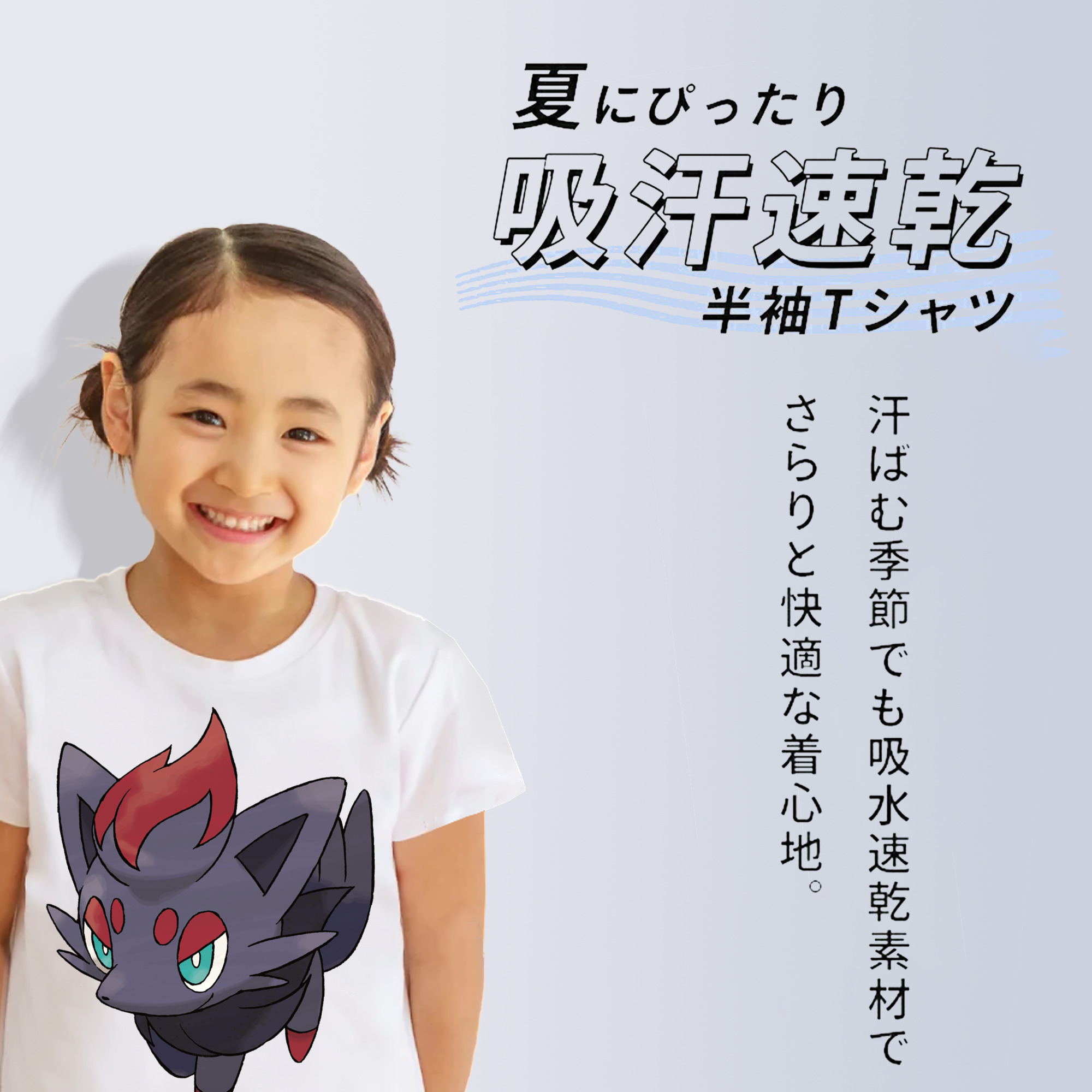 ポケットモンスター Pokémon 綿100％キッズTシャツ（フロントプリント）