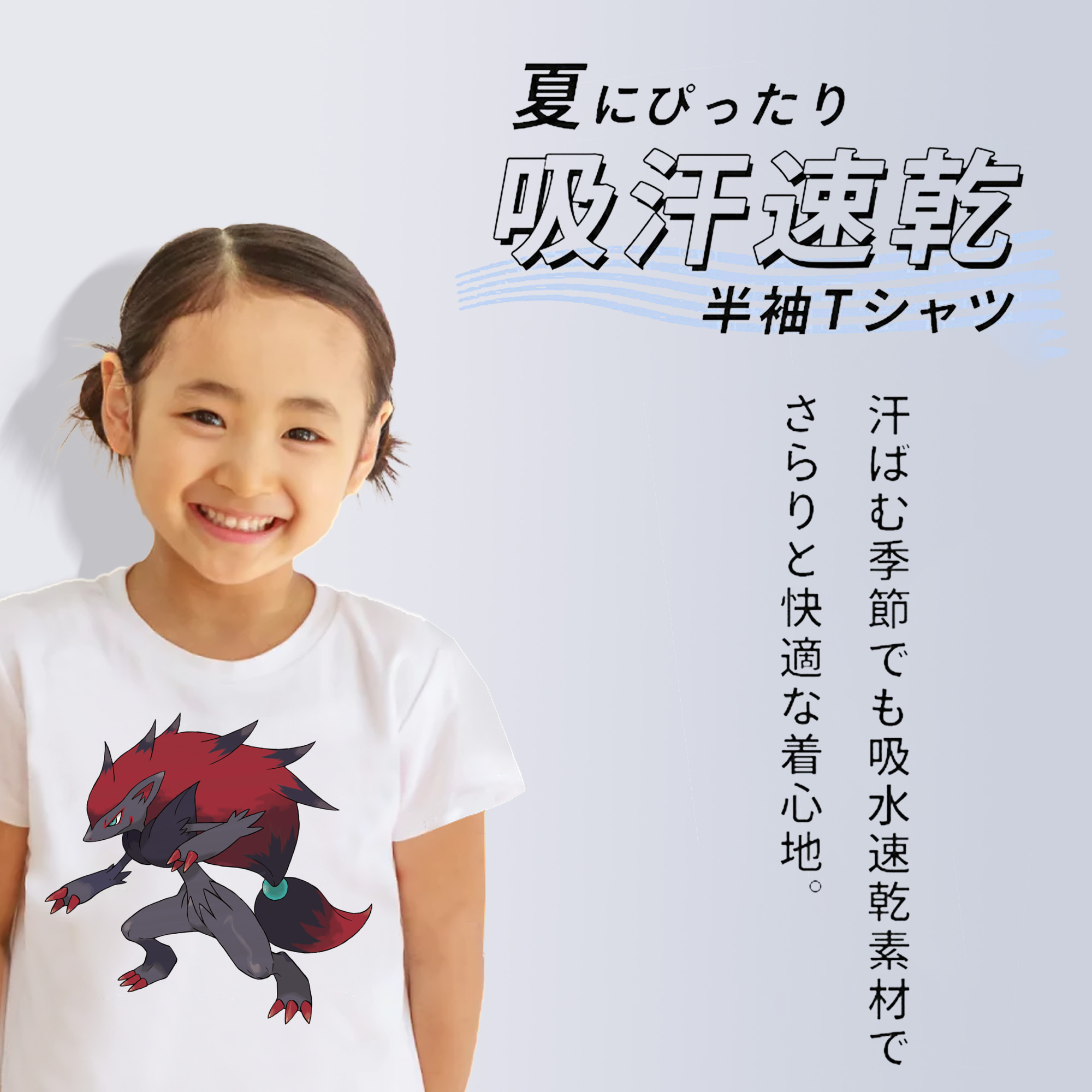 ポケットモンスター Pokémon 綿100％キッズTシャツ（フロントプリント）
