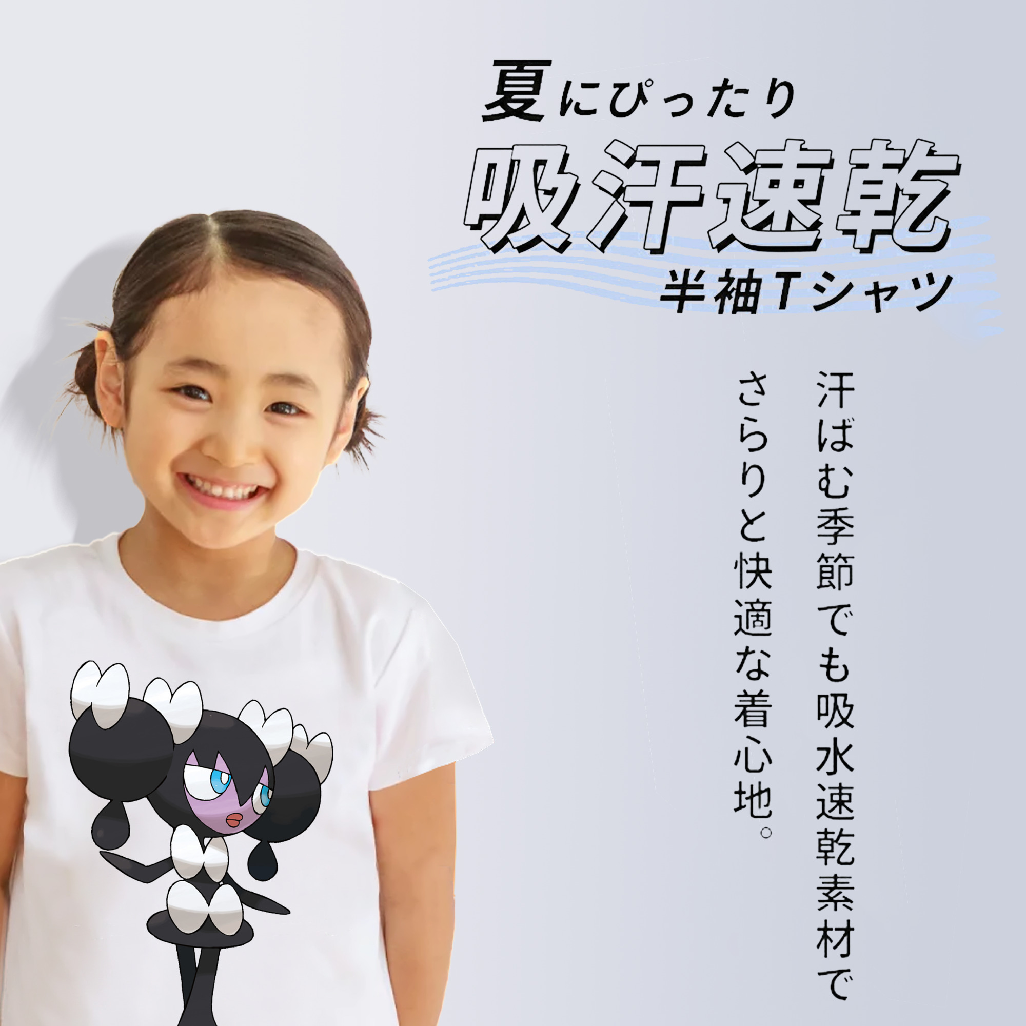 ポケットモンスター Pokémon 綿100％キッズTシャツ（フロントプリント）