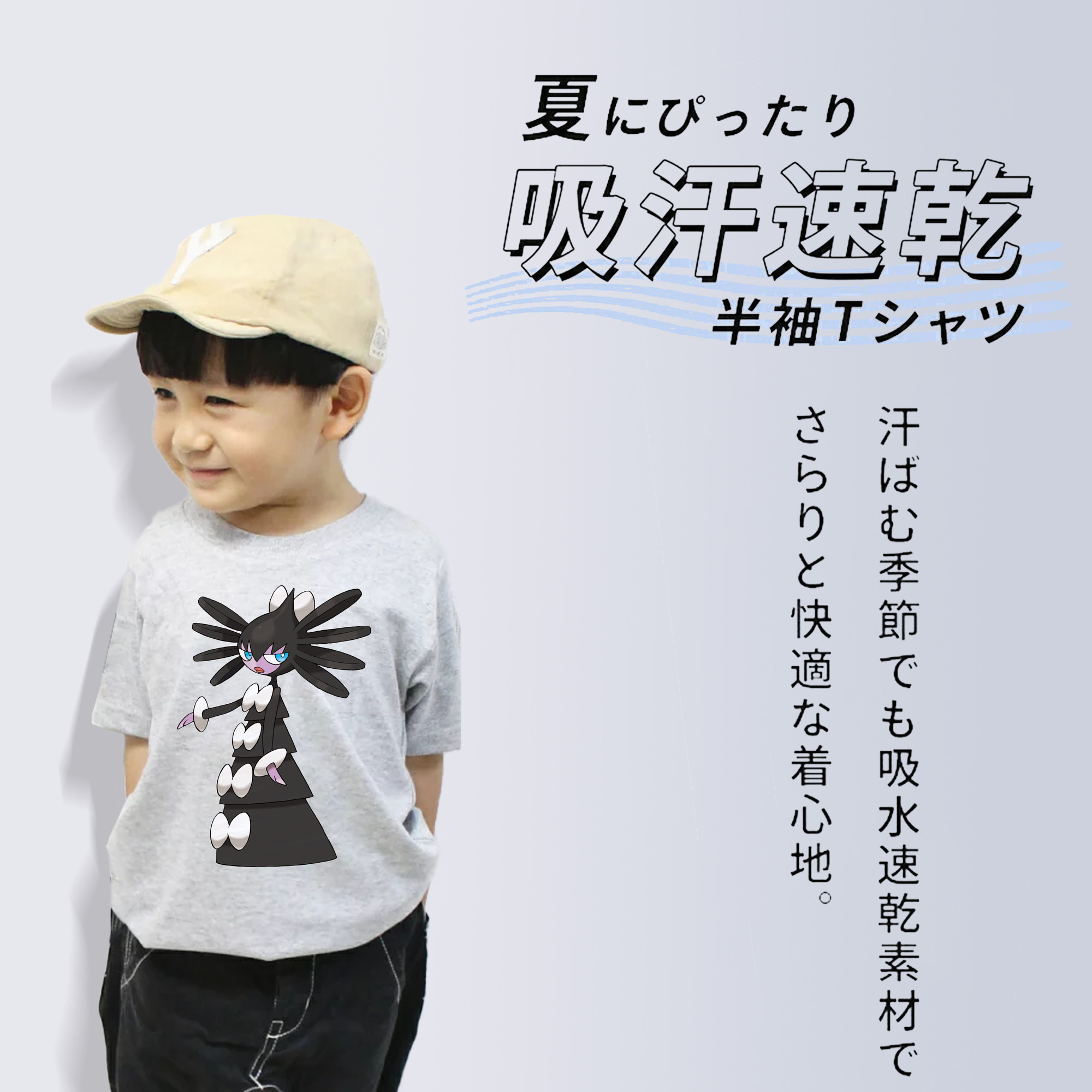 ポケットモンスター Pokémon 綿100％キッズTシャツ（フロントプリント）