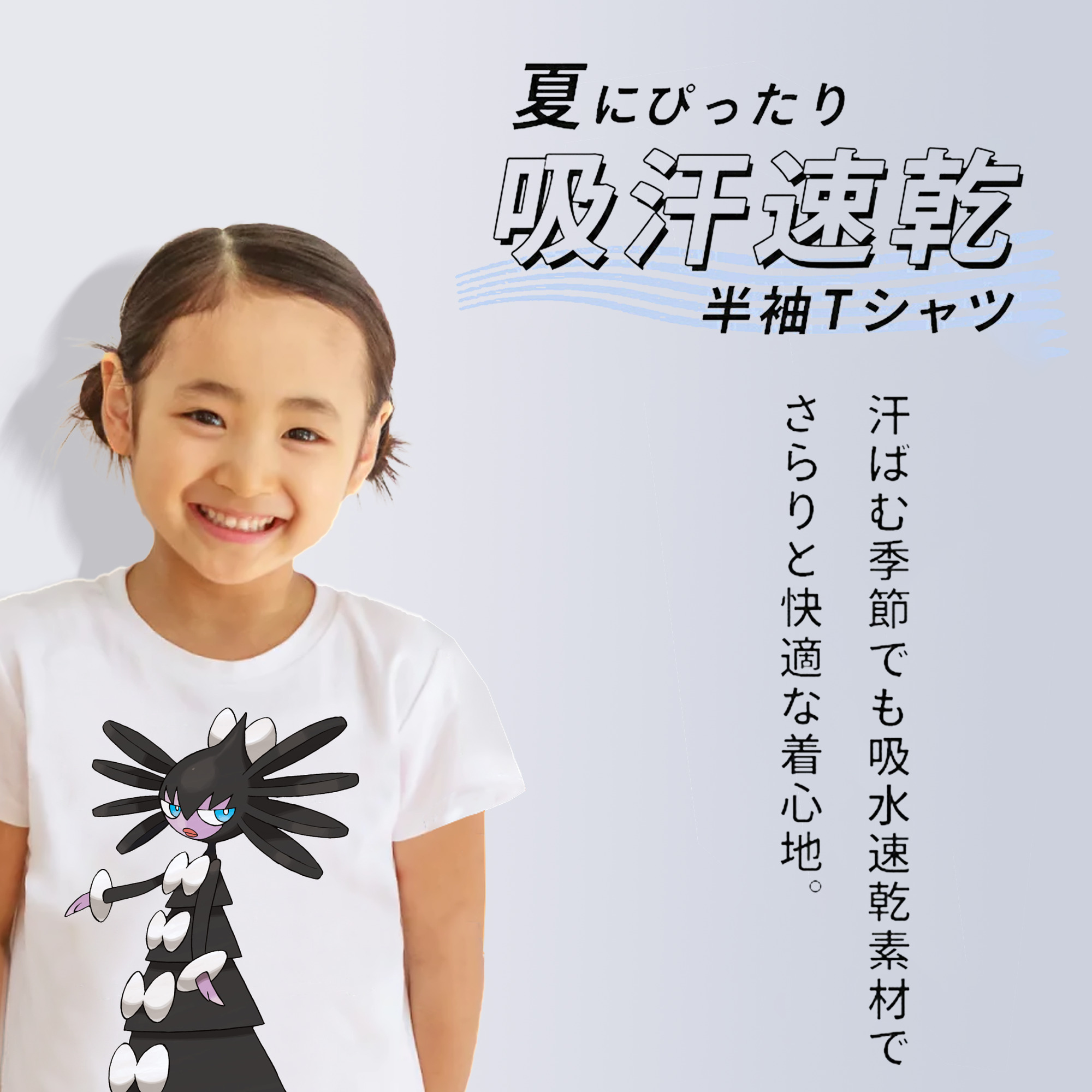ポケットモンスター Pokémon 綿100％キッズTシャツ（フロントプリント）