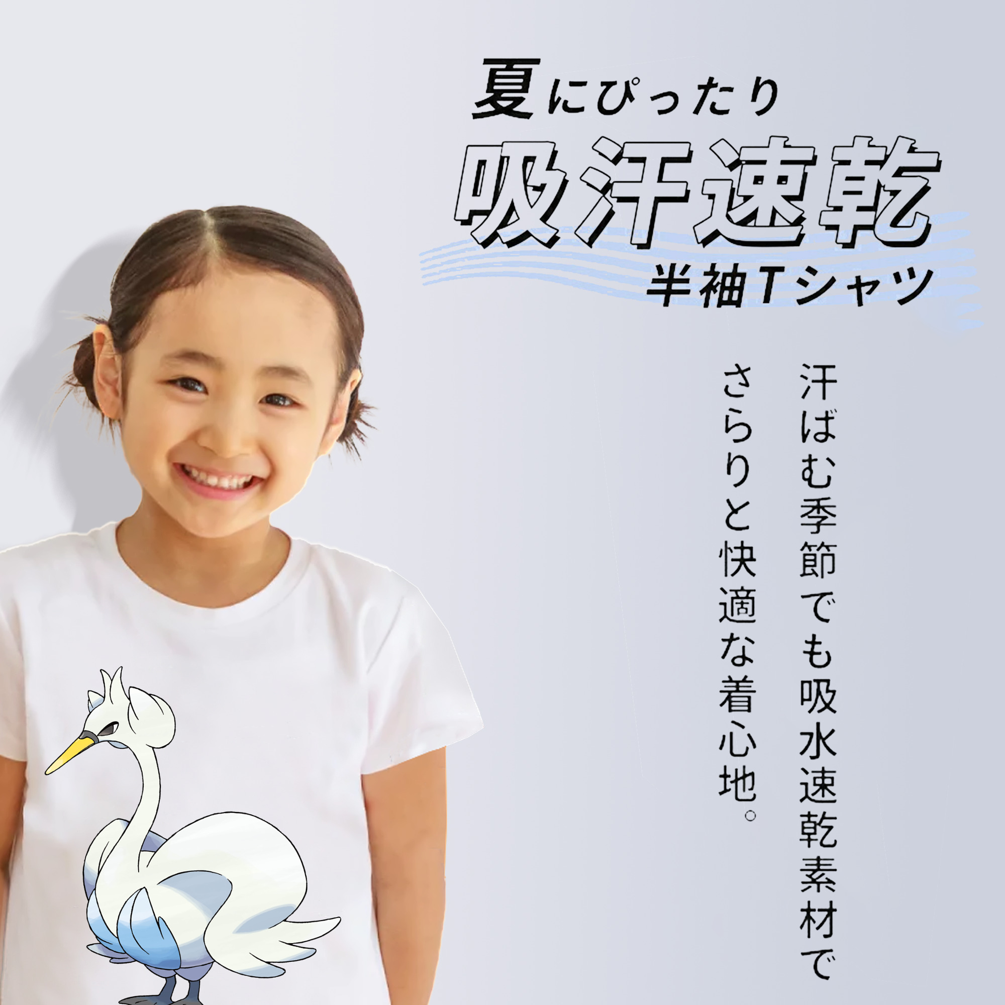 ポケットモンスター Pokémon 綿100％キッズTシャツ（フロントプリント）