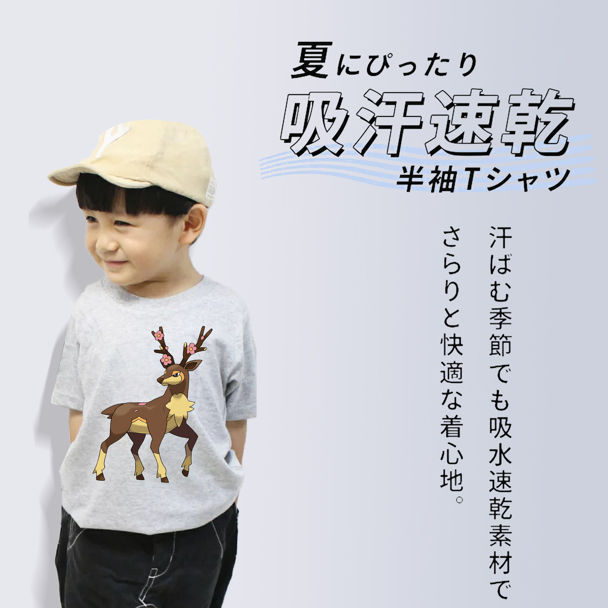 ポケットモンスター Pokémon 綿100％キッズTシャツ（フロントプリント）