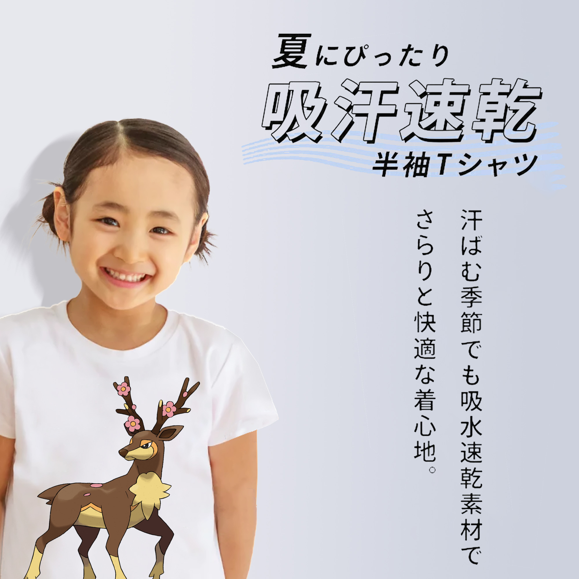 ポケットモンスター Pokémon 綿100％キッズTシャツ（フロントプリント）