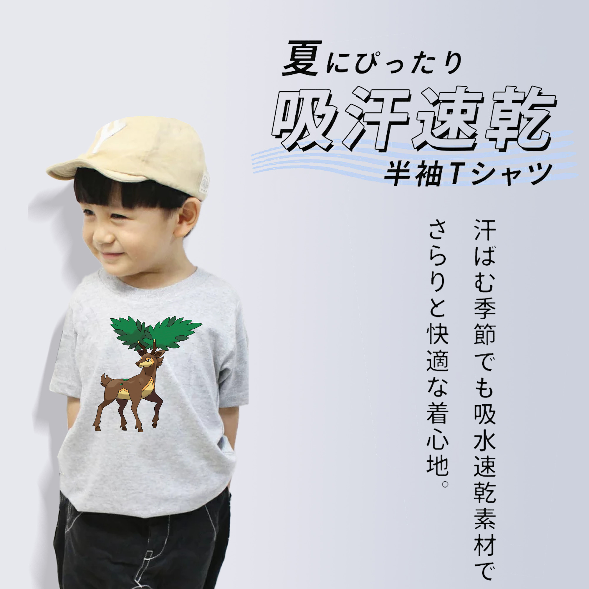ポケットモンスター Pokémon 綿100％キッズTシャツ（フロントプリント）