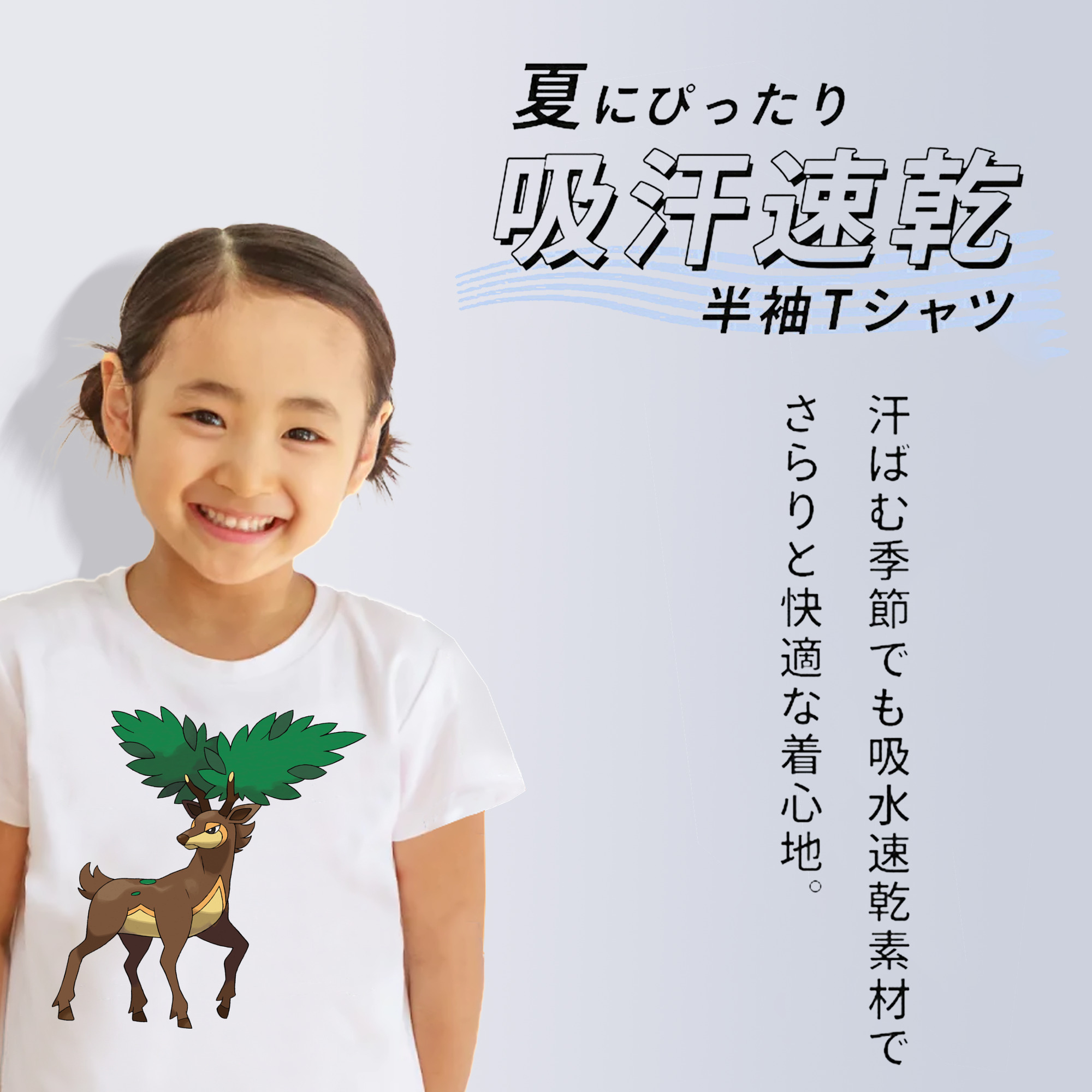 ポケットモンスター Pokémon 綿100％キッズTシャツ（フロントプリント）