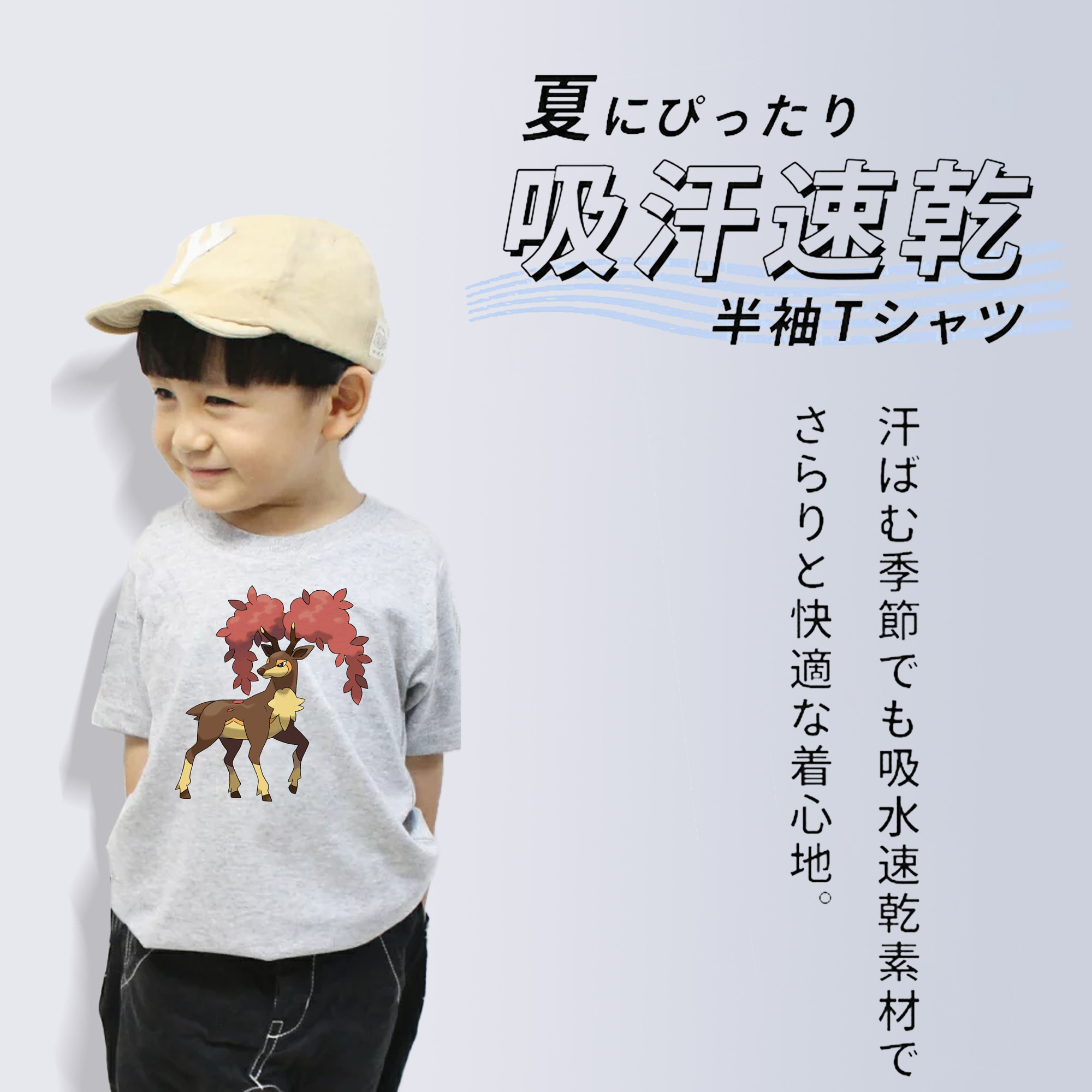 ポケットモンスター Pokémon 綿100％キッズTシャツ（フロントプリント）