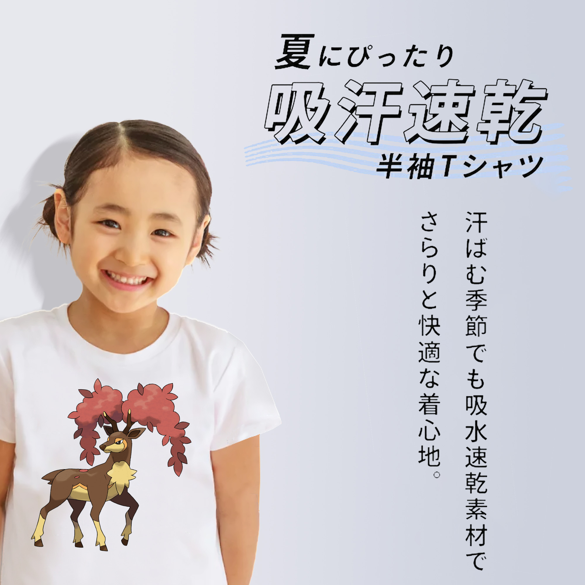 ポケットモンスター Pokémon 綿100％キッズTシャツ（フロントプリント）