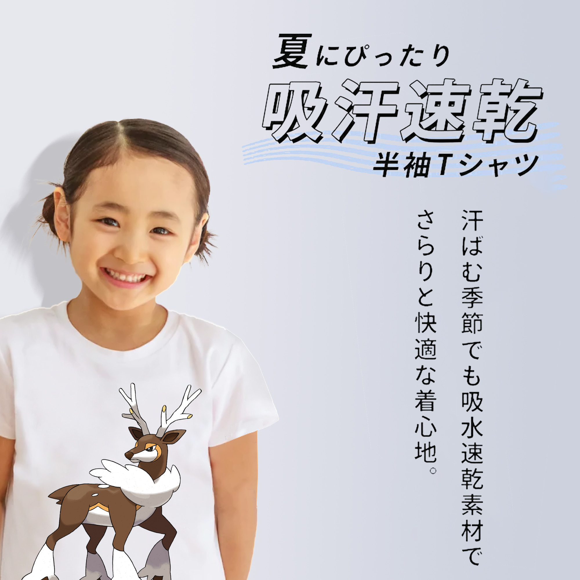 ポケットモンスター Pokémon 綿100％キッズTシャツ（フロントプリント）