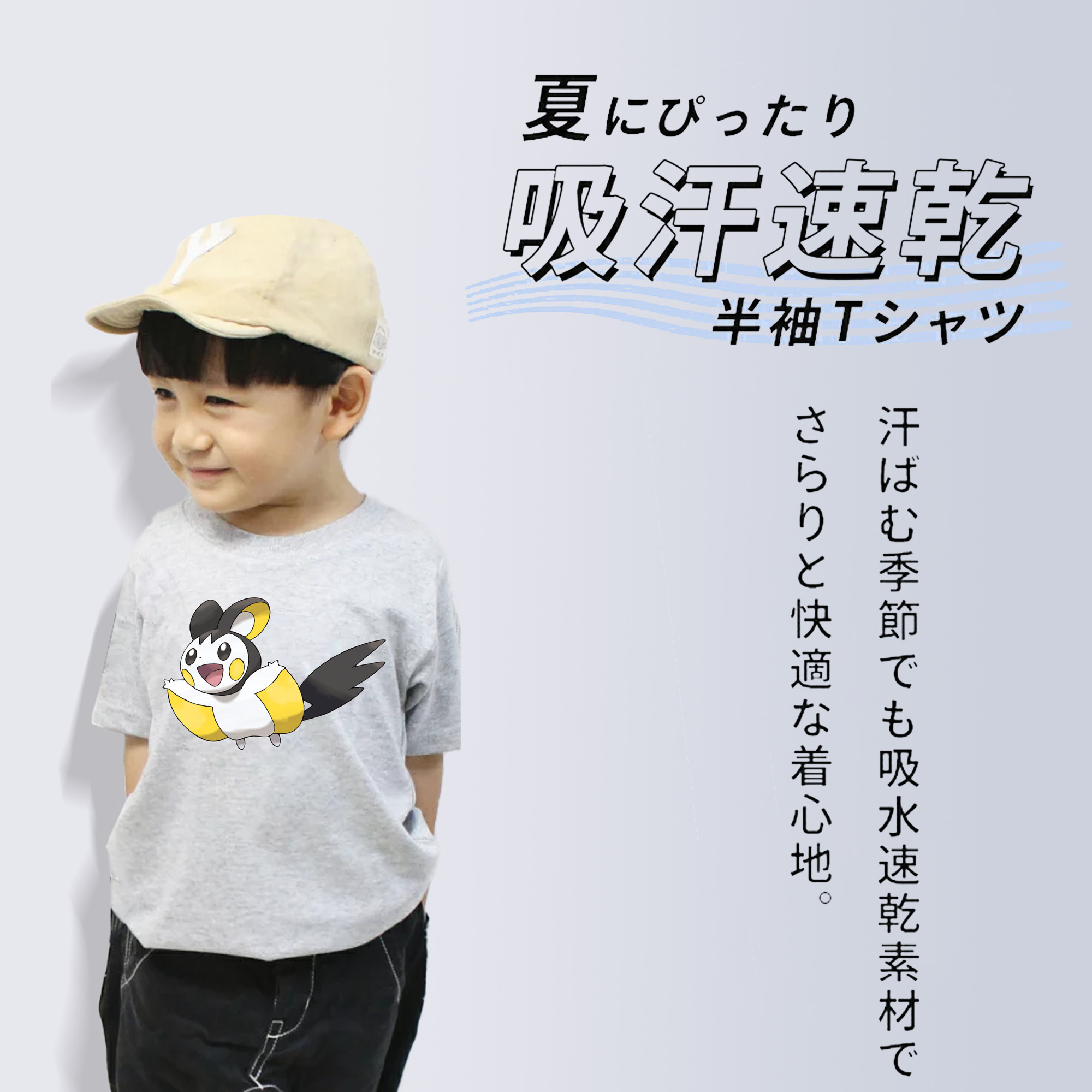 ポケットモンスター Pokémon 綿100％キッズTシャツ（フロントプリント）