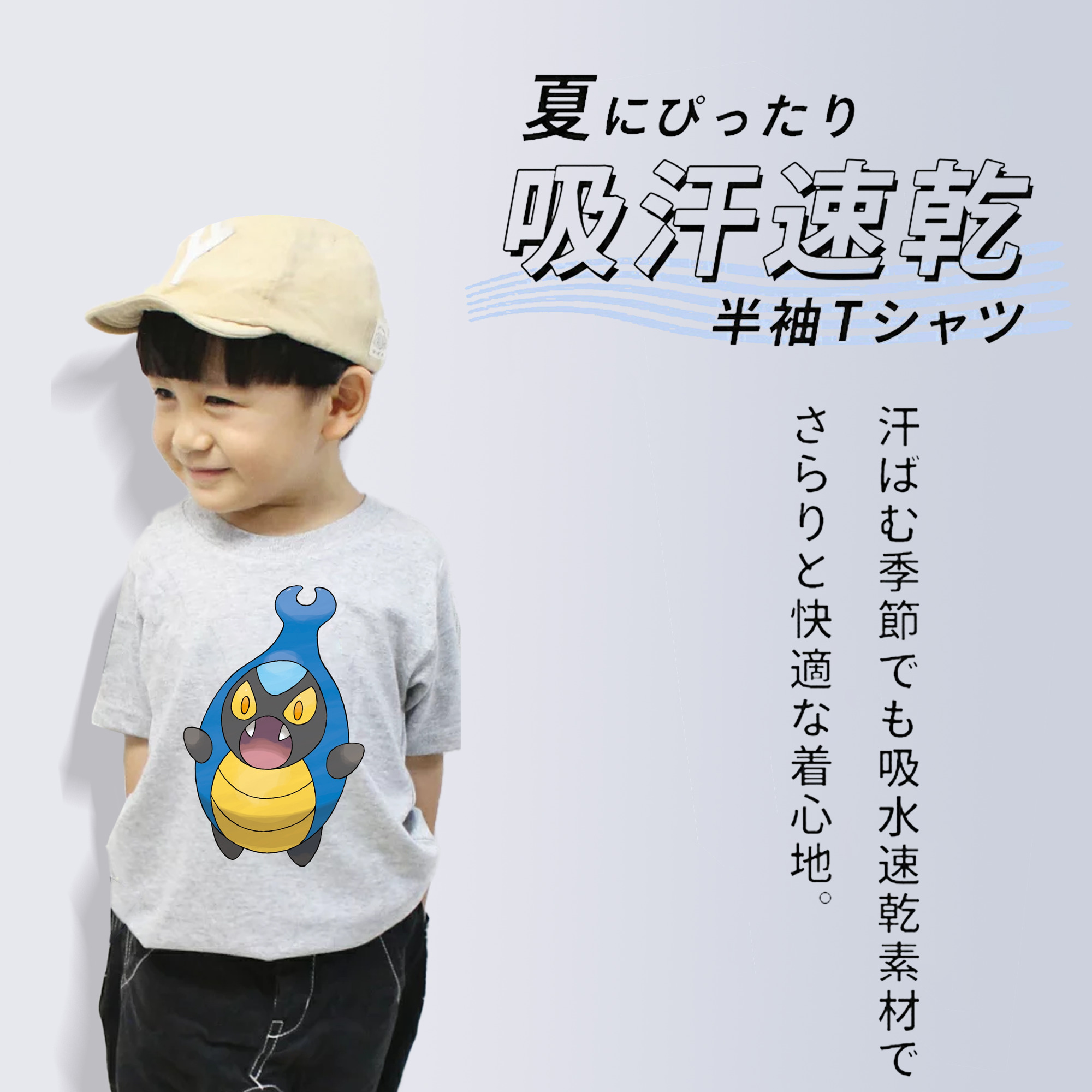 ポケットモンスター Pokémon 綿100％キッズTシャツ（フロントプリント）