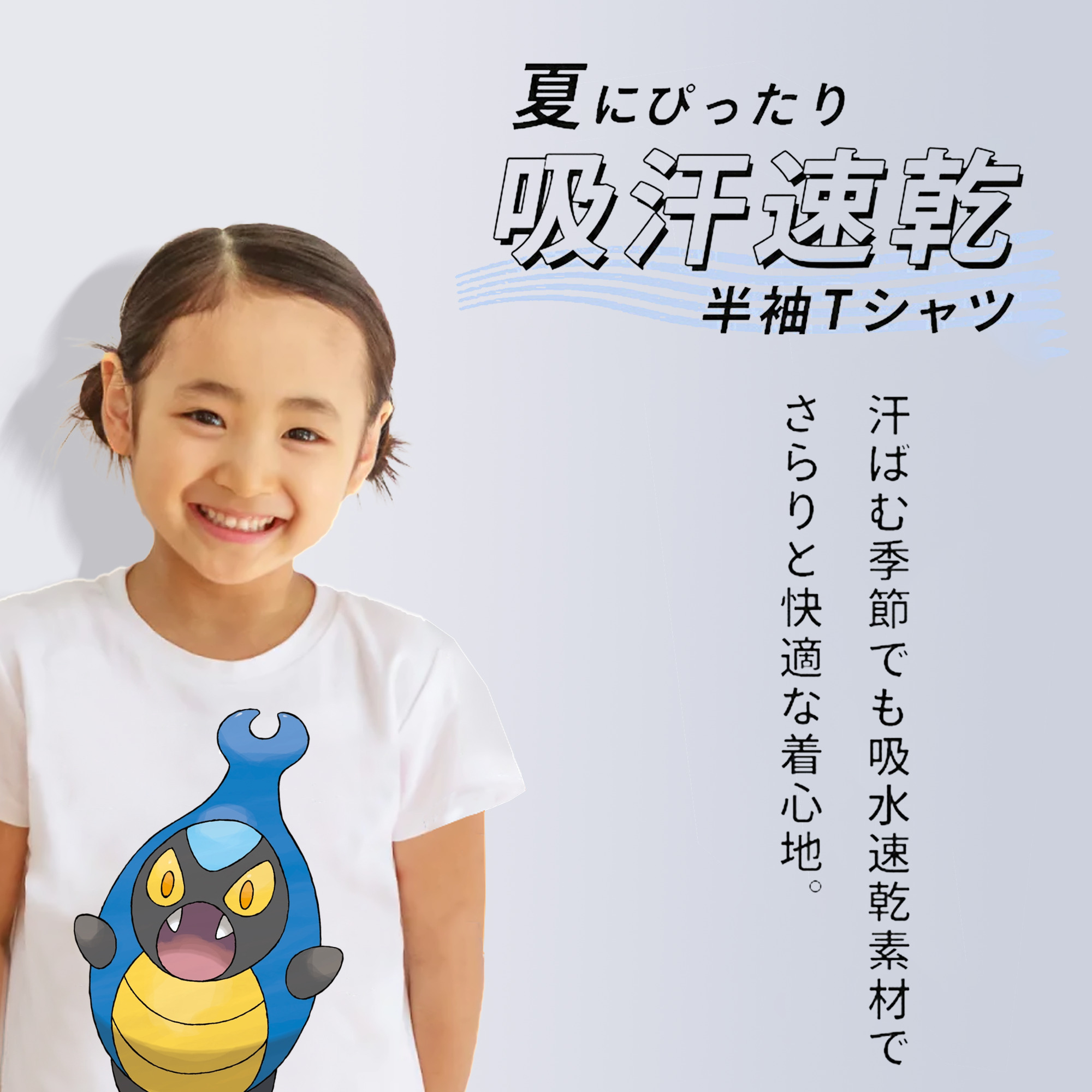 ポケットモンスター Pokémon 綿100％キッズTシャツ（フロントプリント）