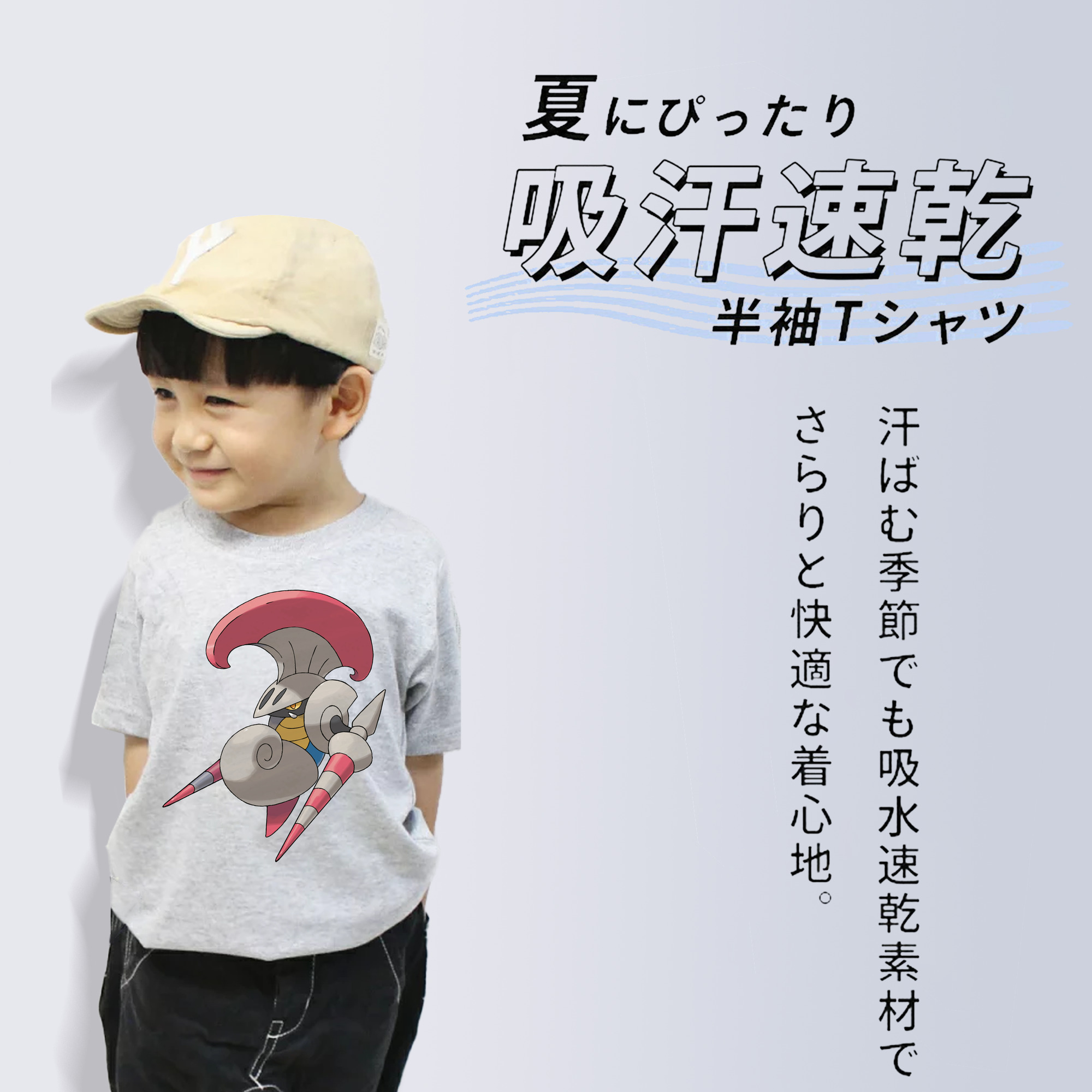 ポケットモンスター Pokémon 綿100％キッズTシャツ（フロントプリント）