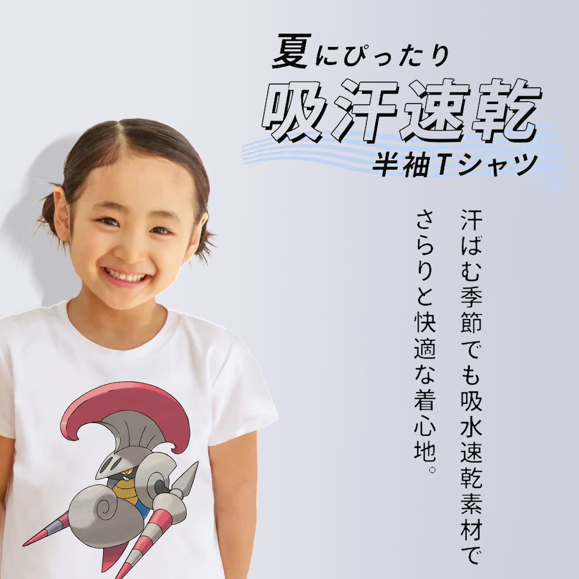 ポケットモンスター Pokémon 綿100％キッズTシャツ（フロントプリント）
