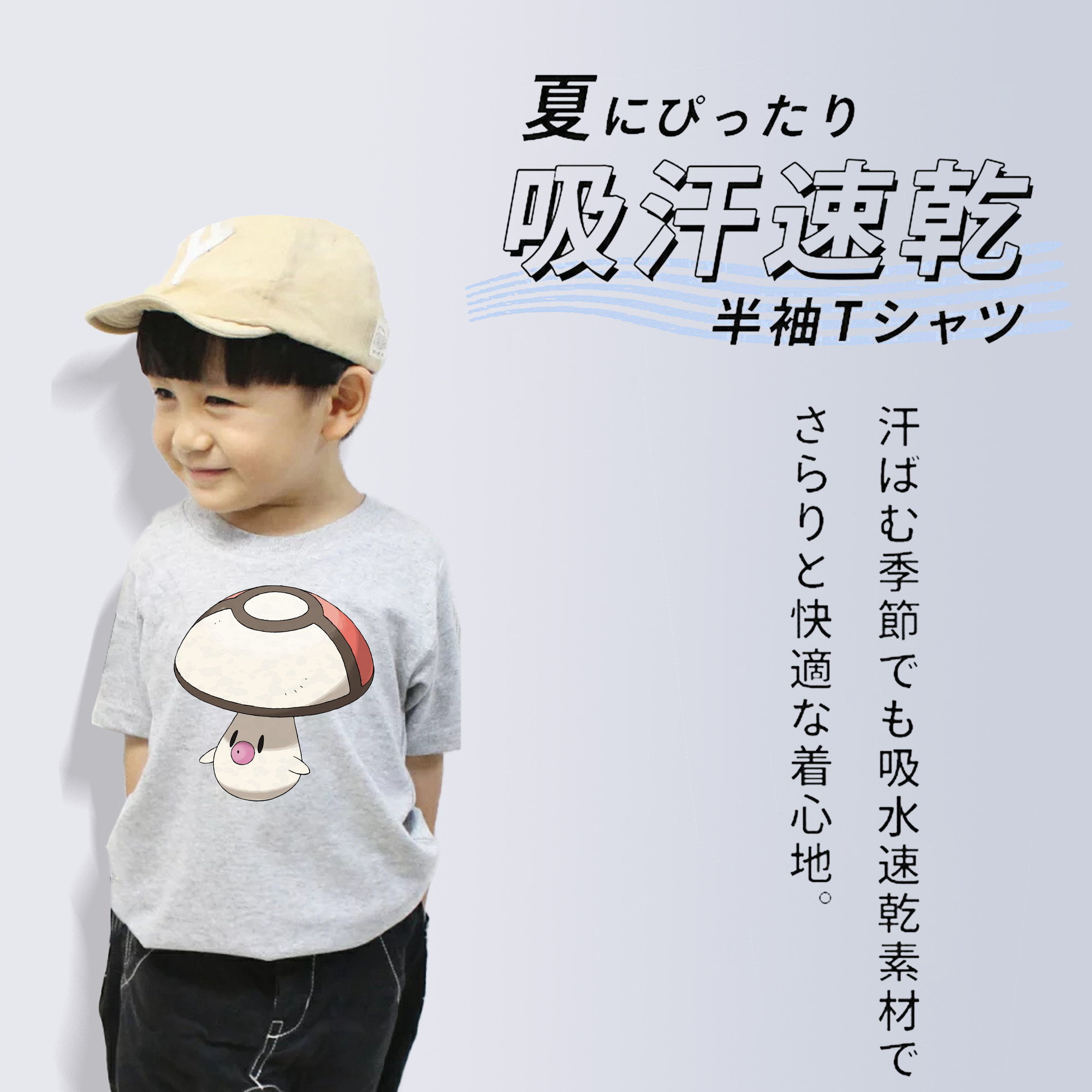 ポケットモンスター Pokémon 綿100％キッズTシャツ（フロントプリント）