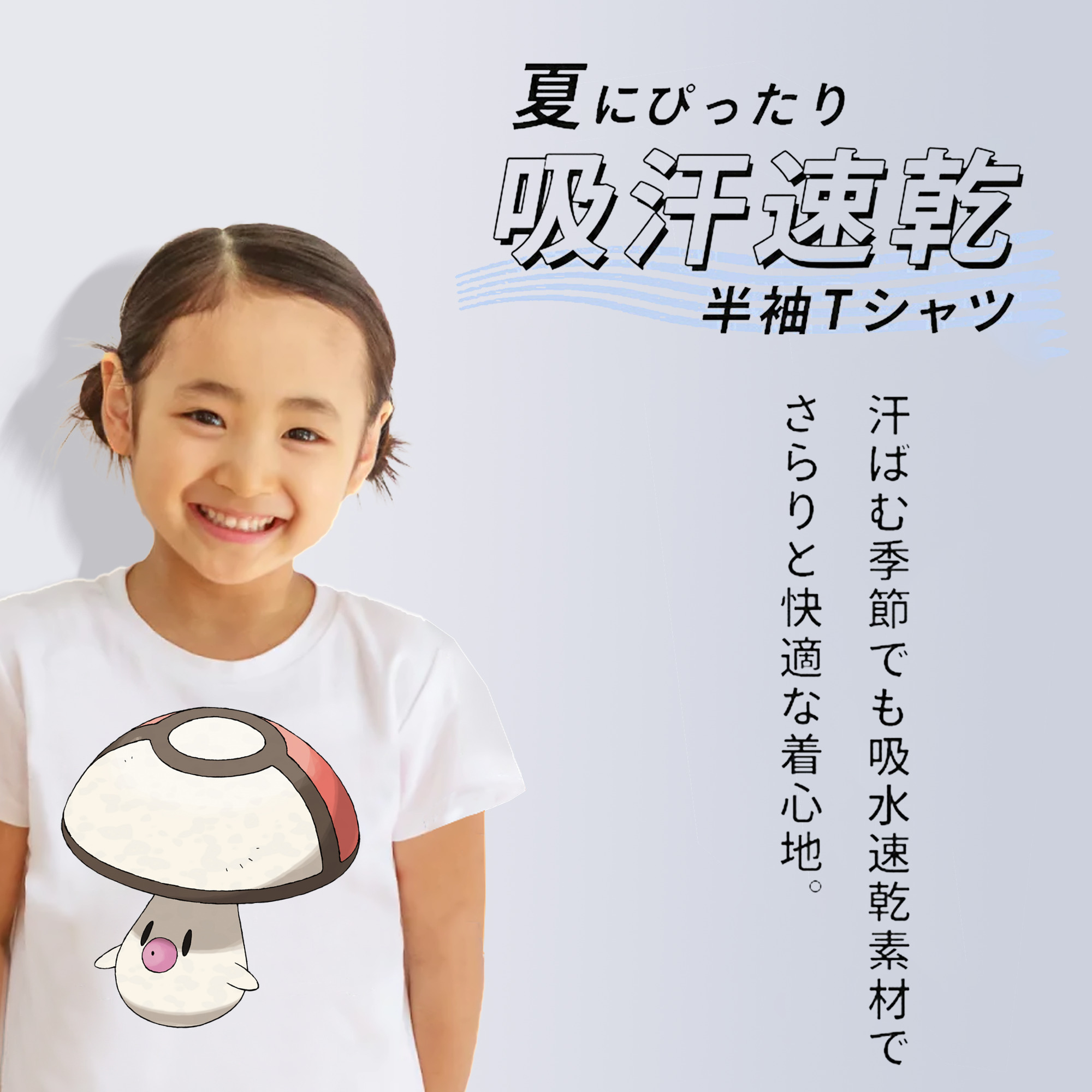 ポケットモンスター Pokémon 綿100％キッズTシャツ（フロントプリント）