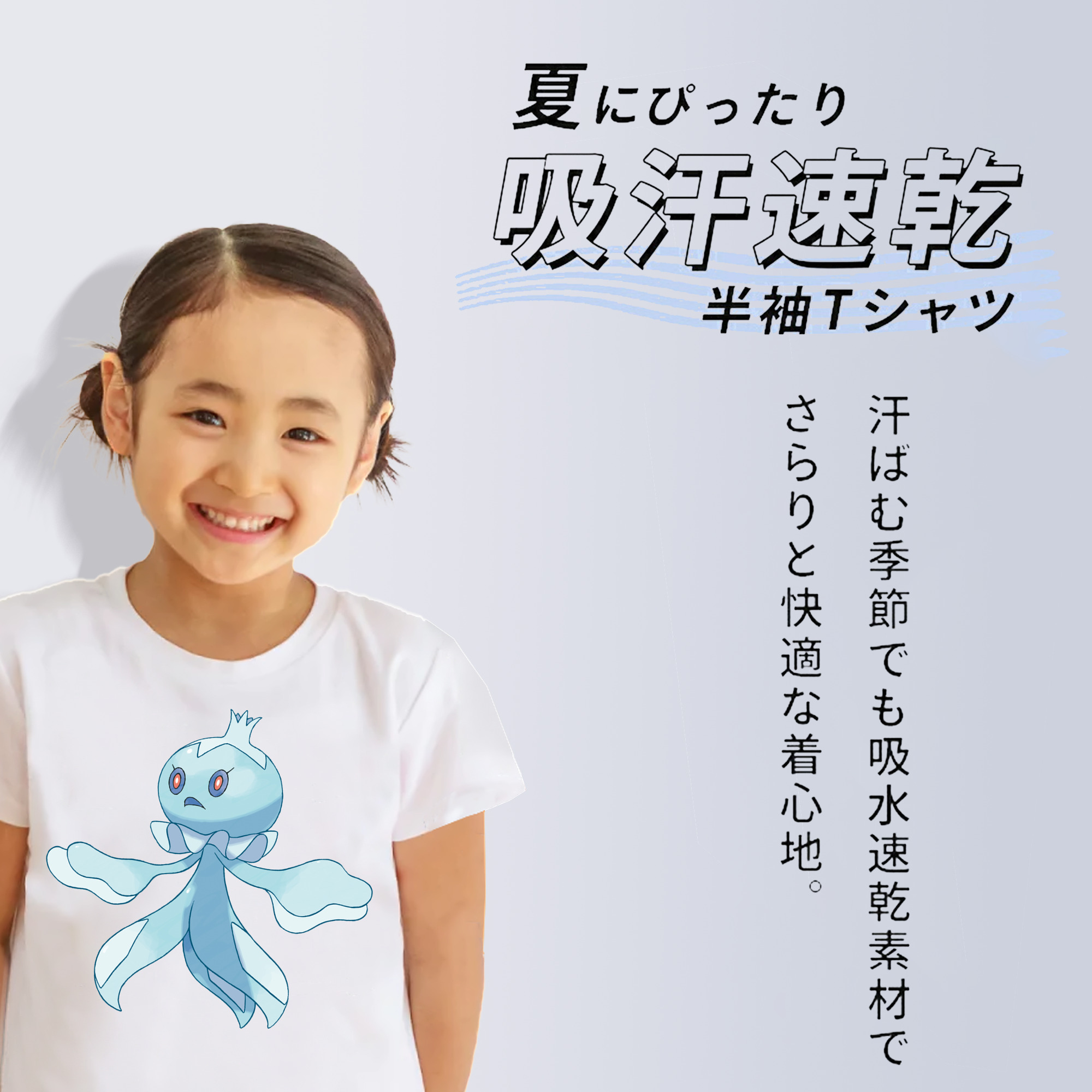 ポケットモンスター Pokémon 綿100％キッズTシャツ（フロントプリント）