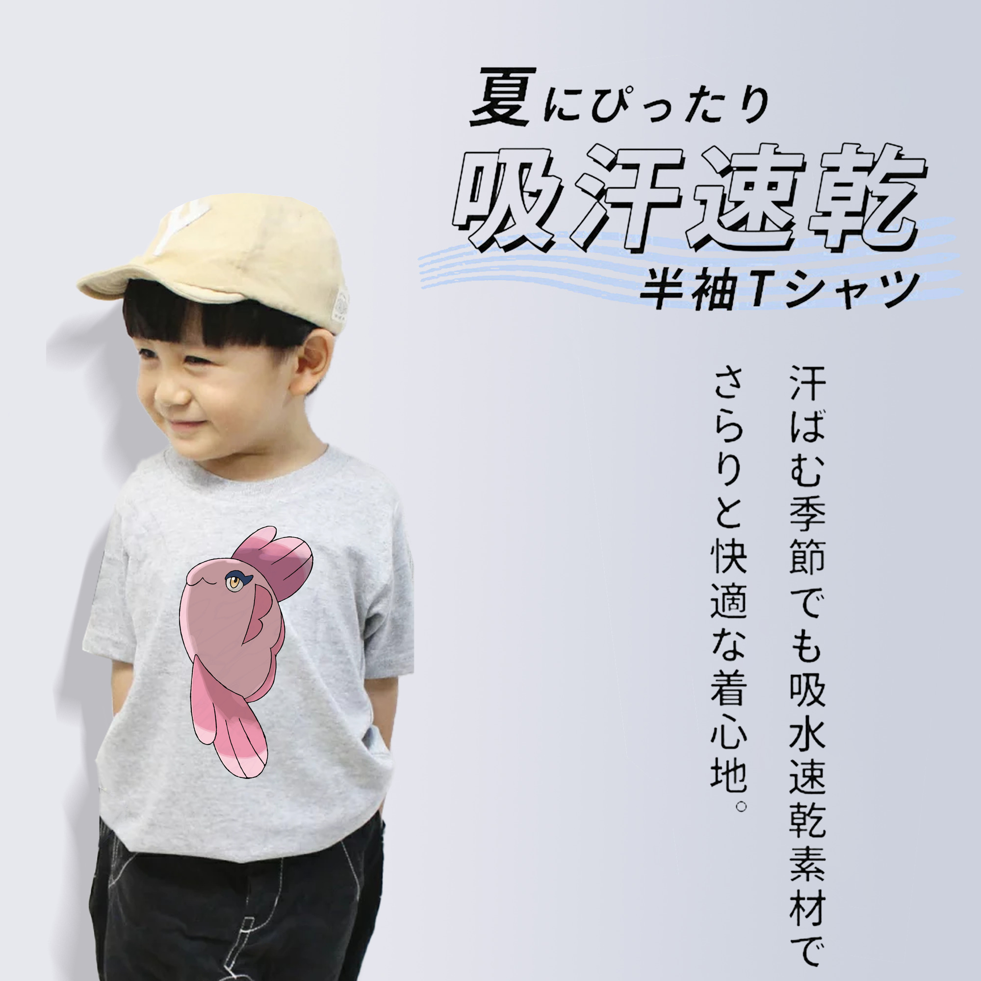 ポケットモンスター Pokémon 綿100％キッズTシャツ（フロントプリント）