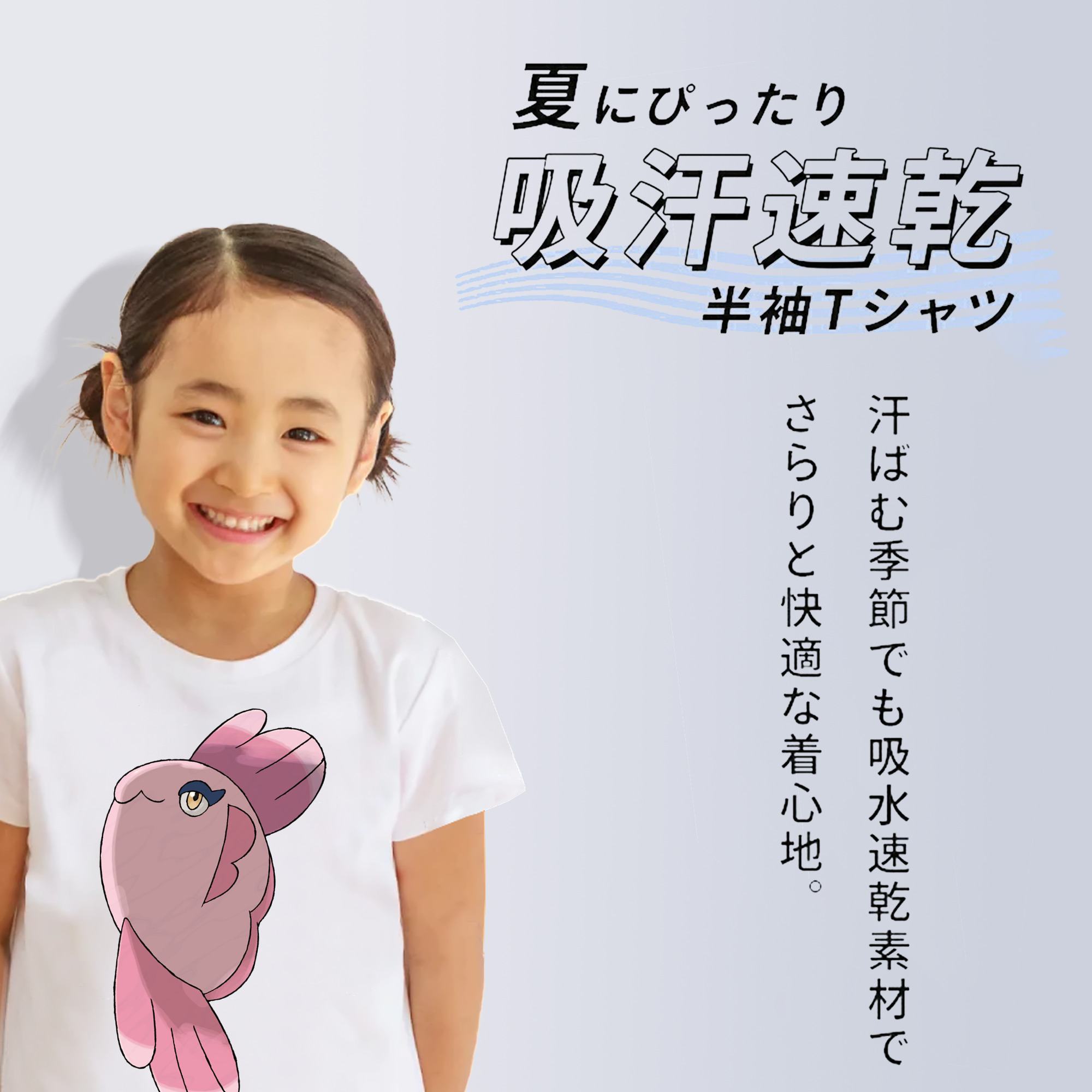 ポケットモンスター Pokémon 綿100％キッズTシャツ（フロントプリント）