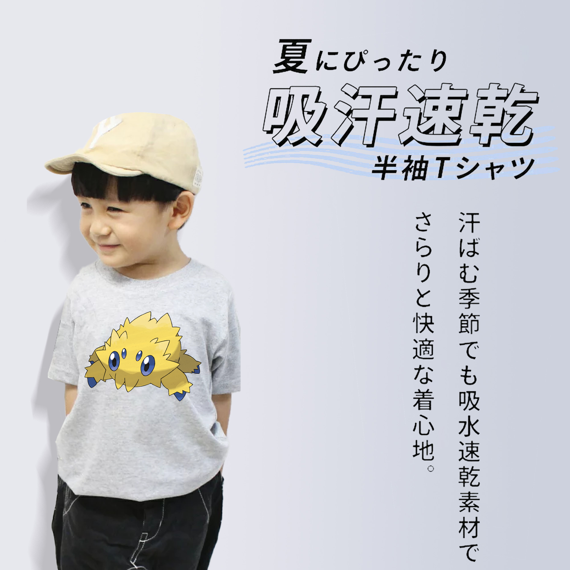 ポケットモンスター Pokémon 綿100％キッズTシャツ（フロントプリント）