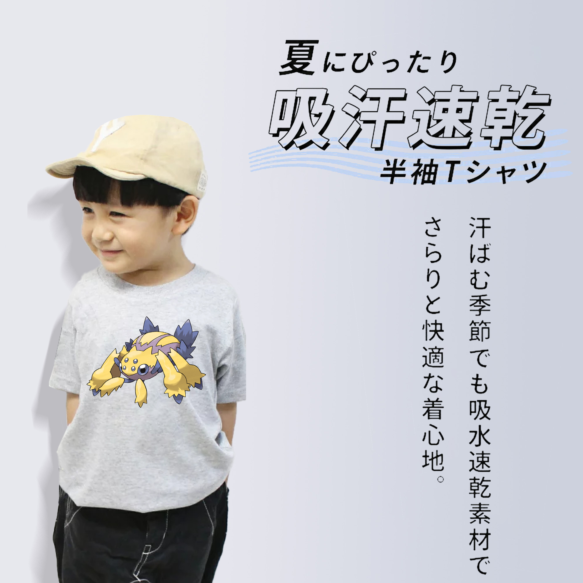 ポケットモンスター Pokémon 綿100％キッズTシャツ（フロントプリント）