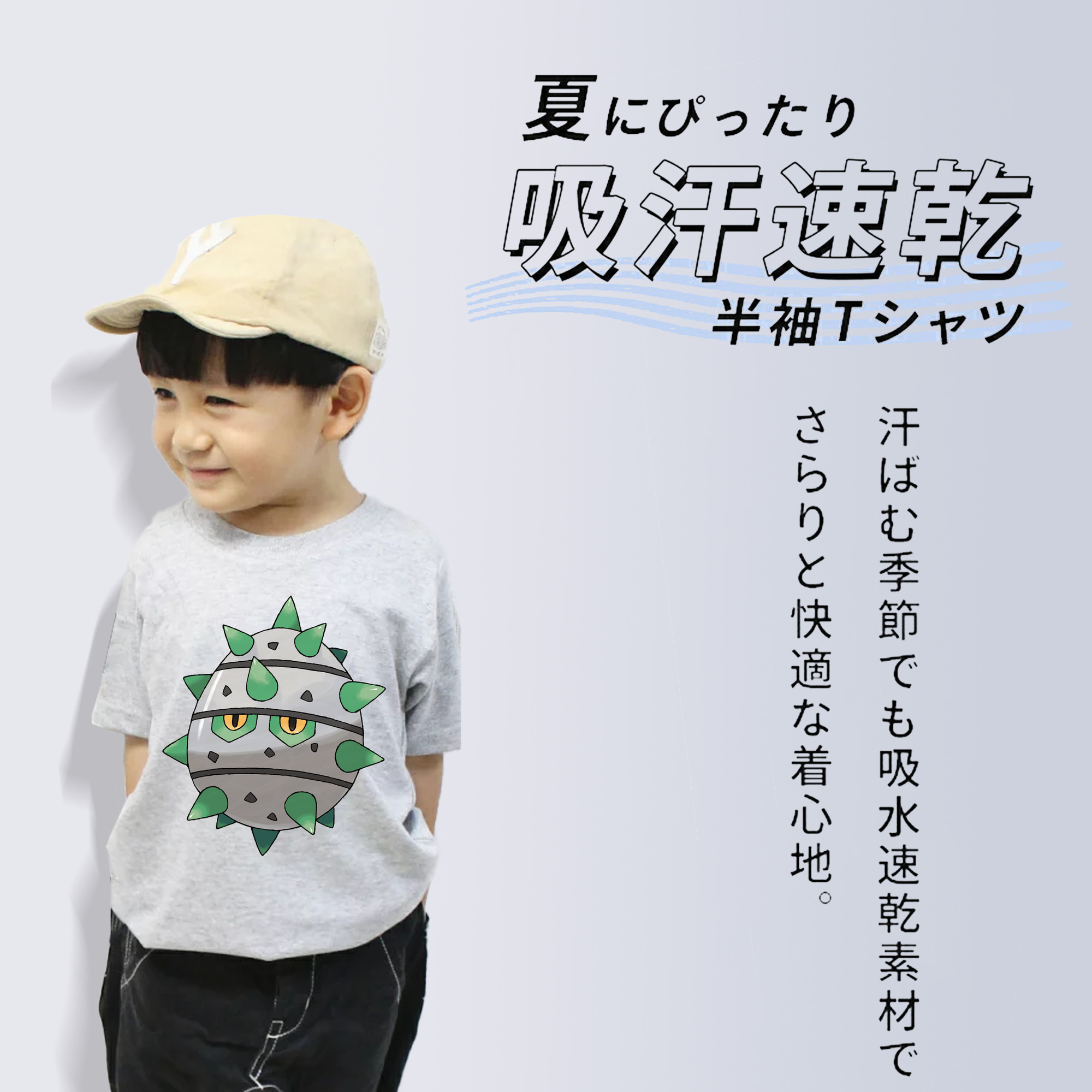 ポケットモンスター Pokémon 綿100％キッズTシャツ（フロントプリント）