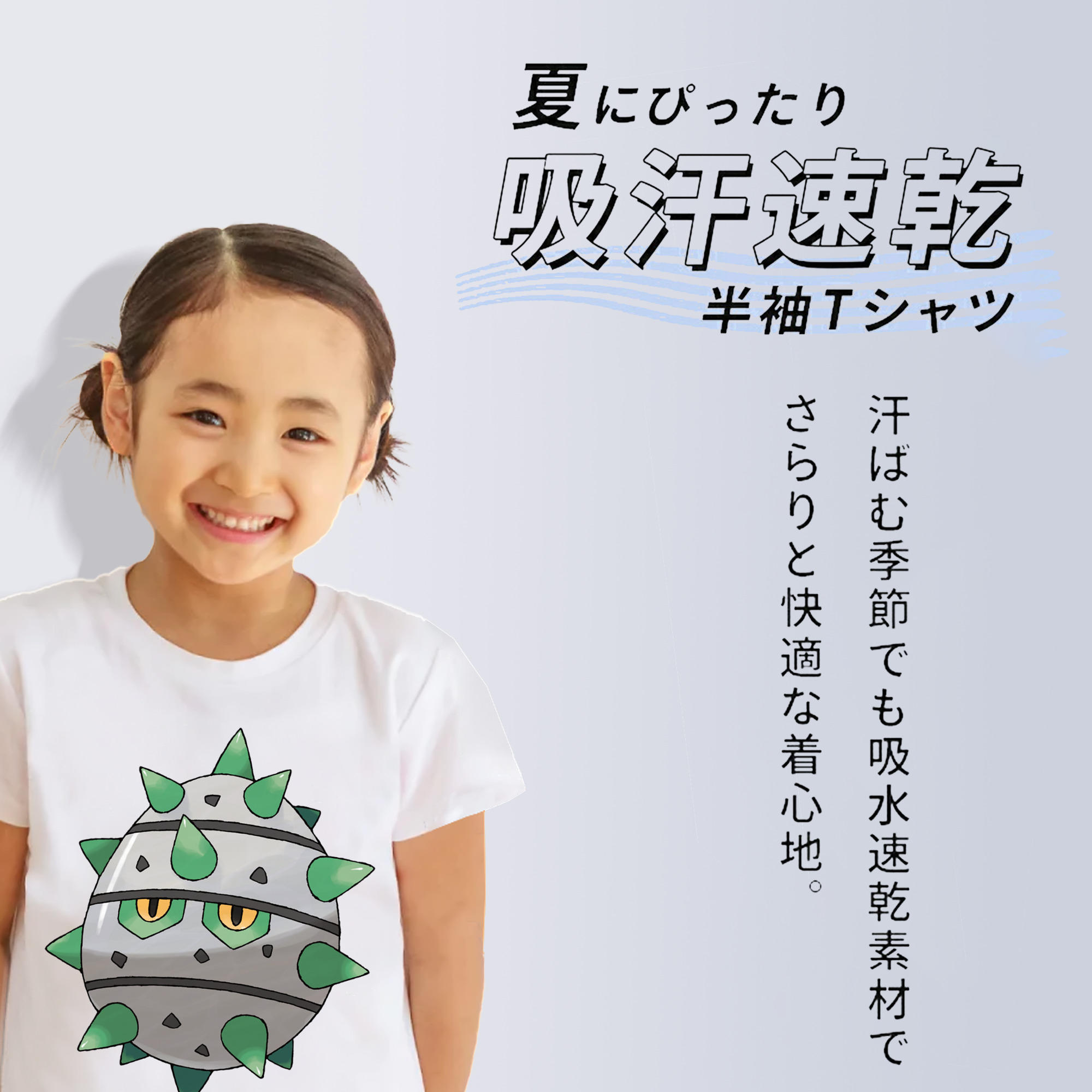 ポケットモンスター Pokémon 綿100％キッズTシャツ（フロントプリント）