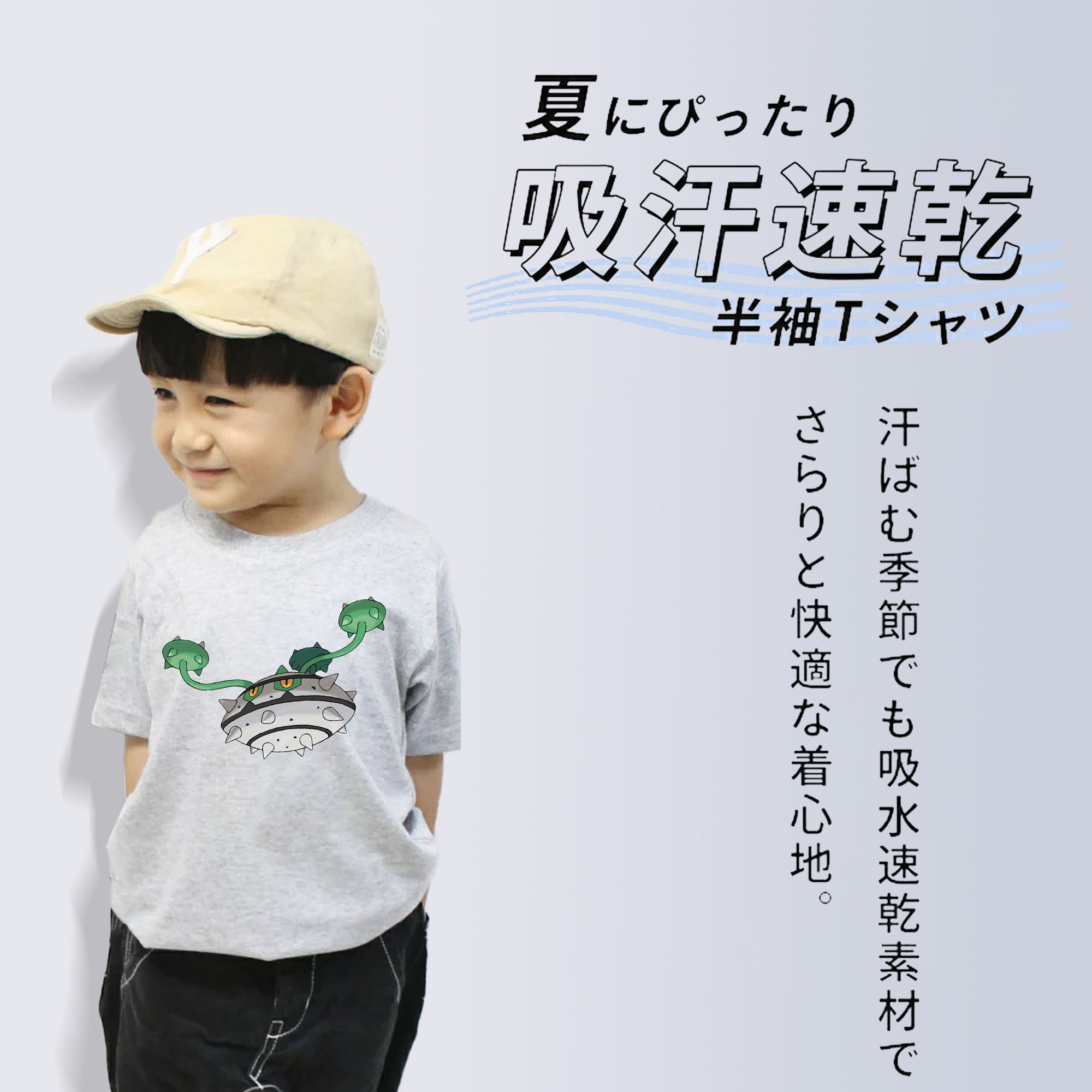 ポケットモンスター Pokémon 綿100％キッズTシャツ（フロントプリント）