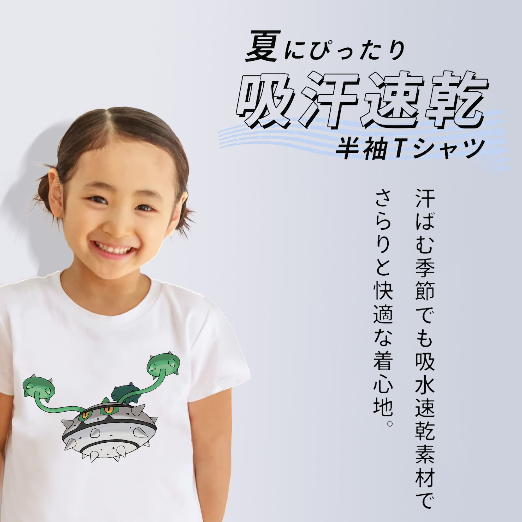 ポケットモンスター Pokémon 綿100％キッズTシャツ（フロントプリント）