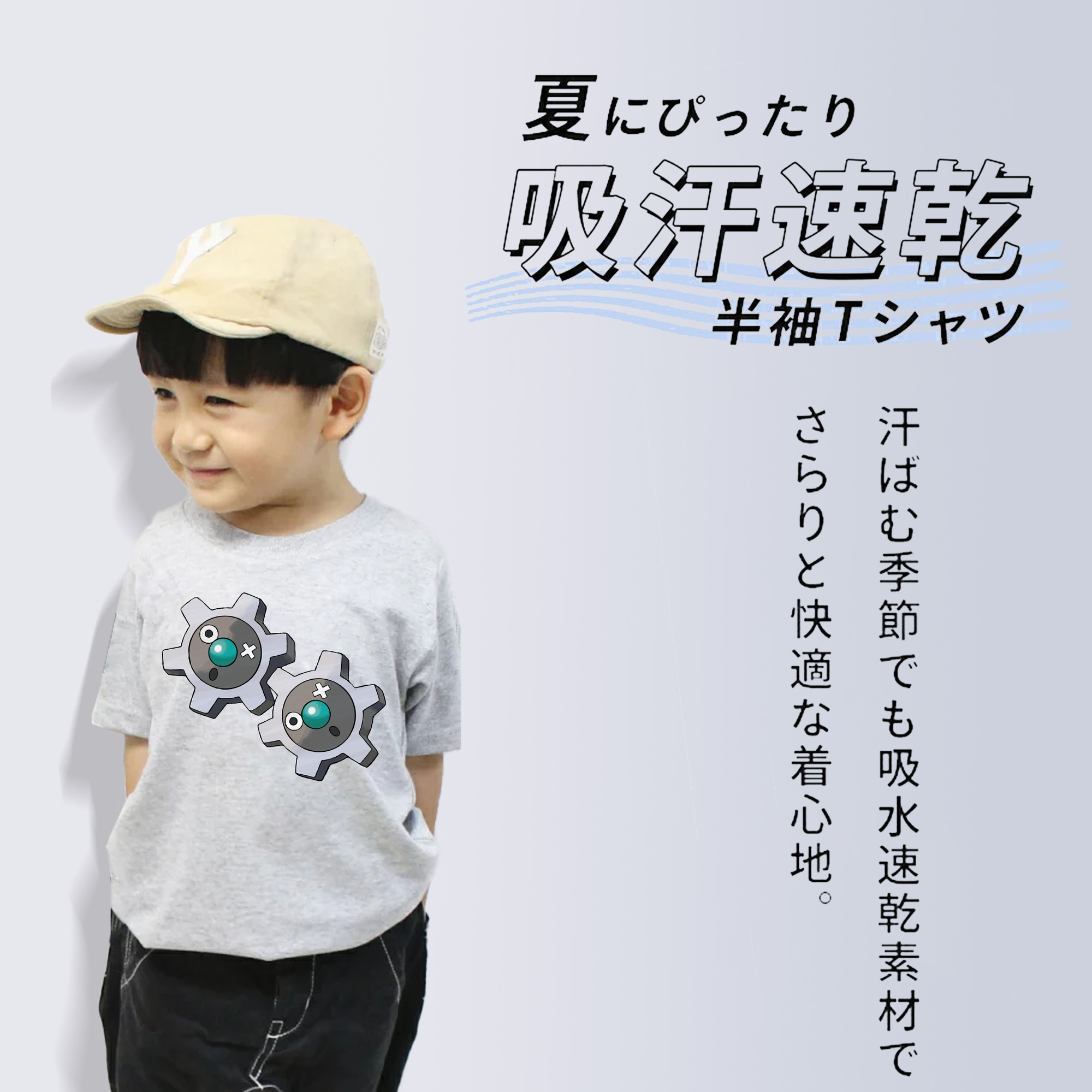 ポケットモンスター Pokémon 綿100％キッズTシャツ（フロントプリント）