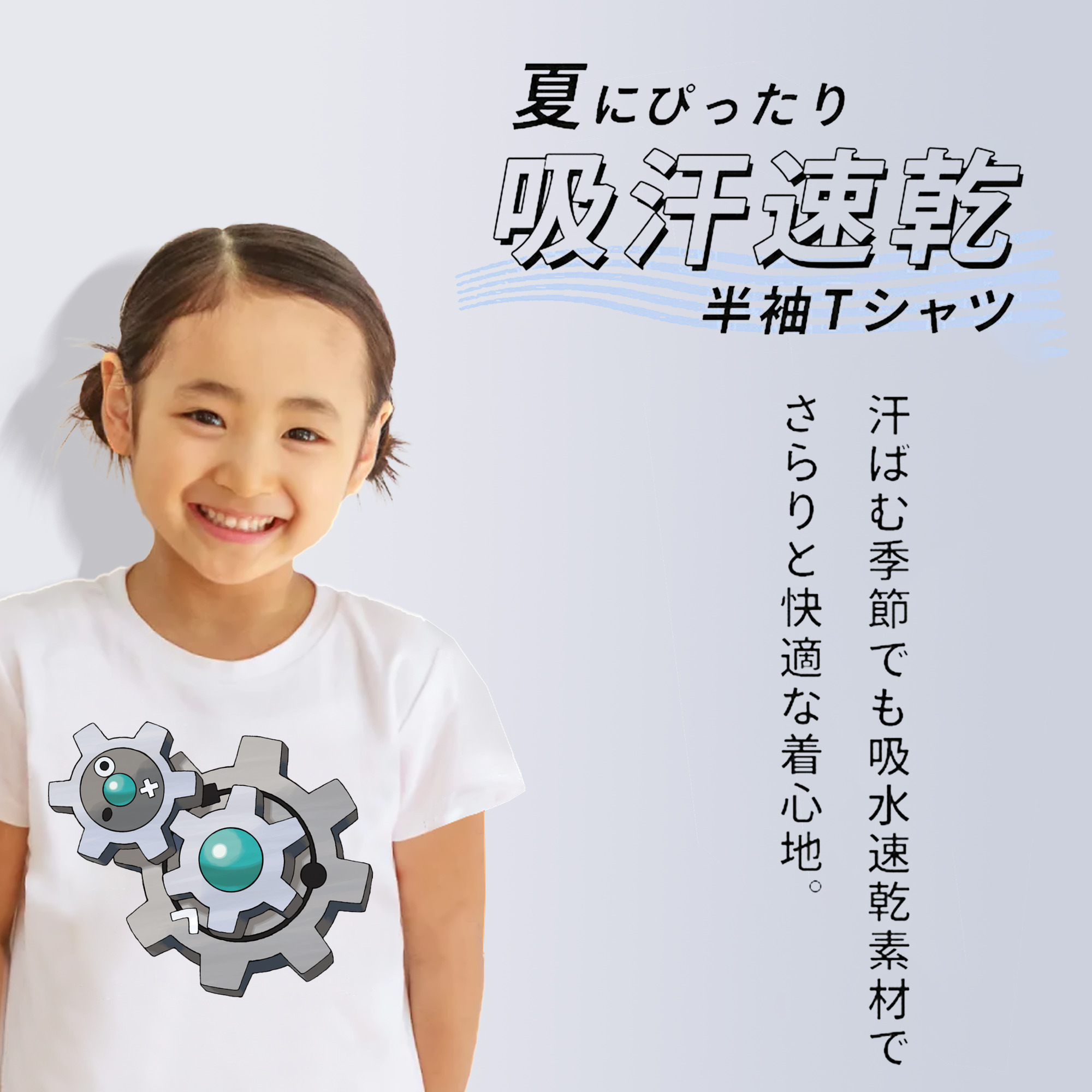 ポケットモンスター Pokémon 綿100％キッズTシャツ（フロントプリント）