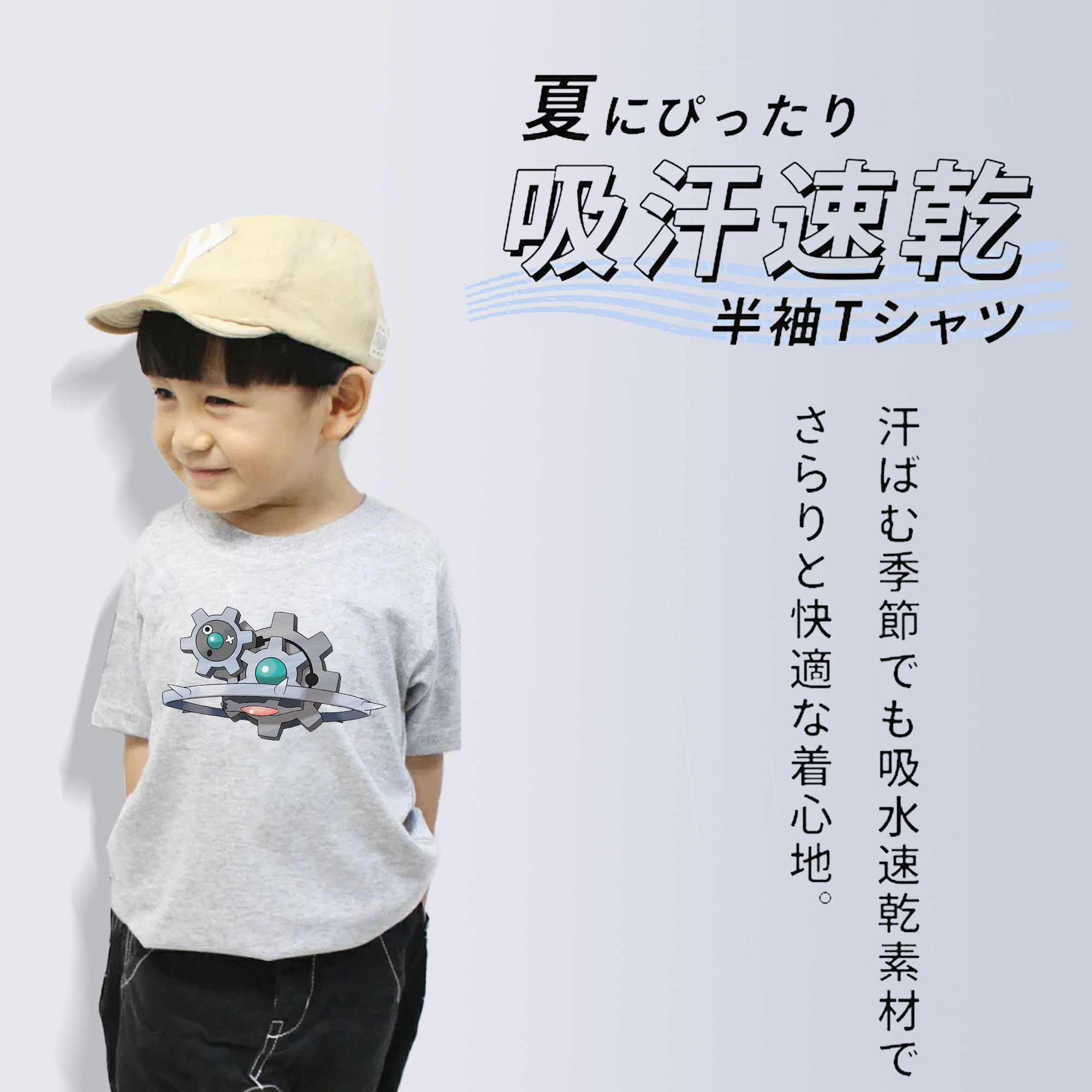 ポケットモンスター Pokémon 綿100％キッズTシャツ（フロントプリント）