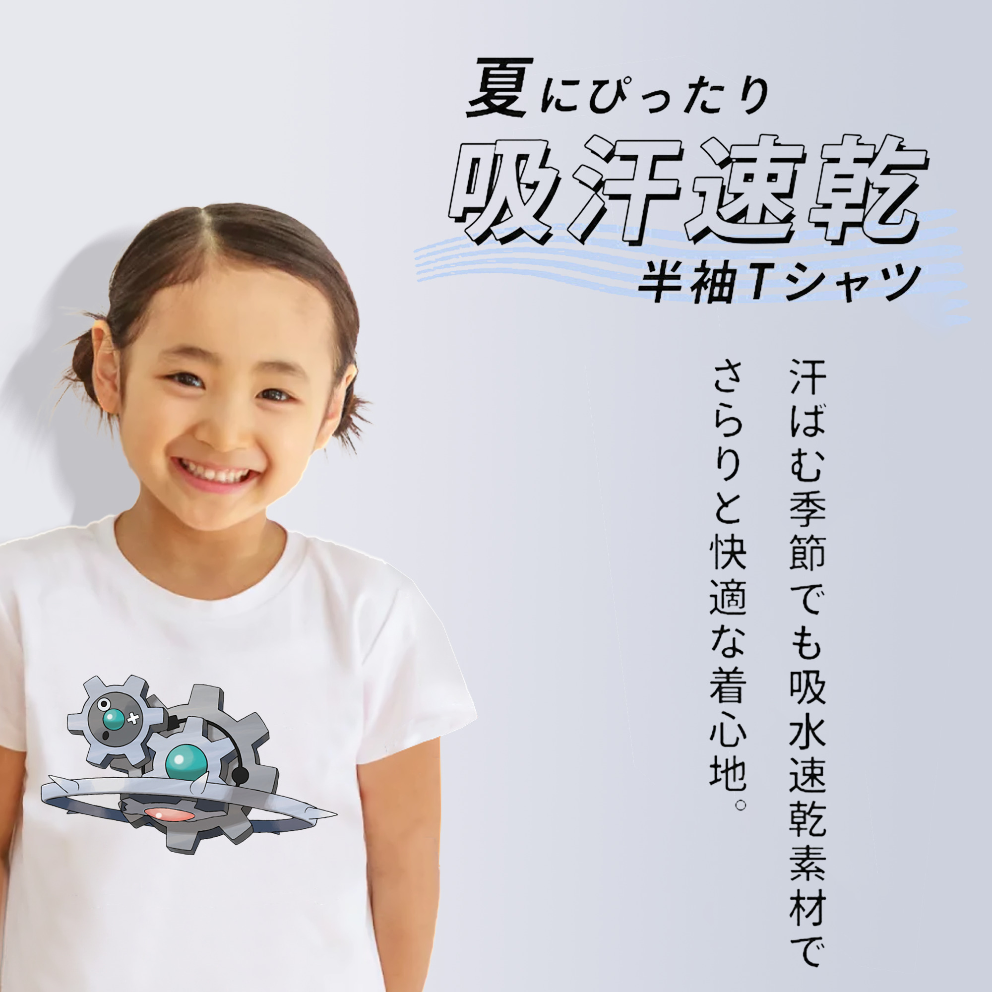 ポケットモンスター Pokémon 綿100％キッズTシャツ（フロントプリント）