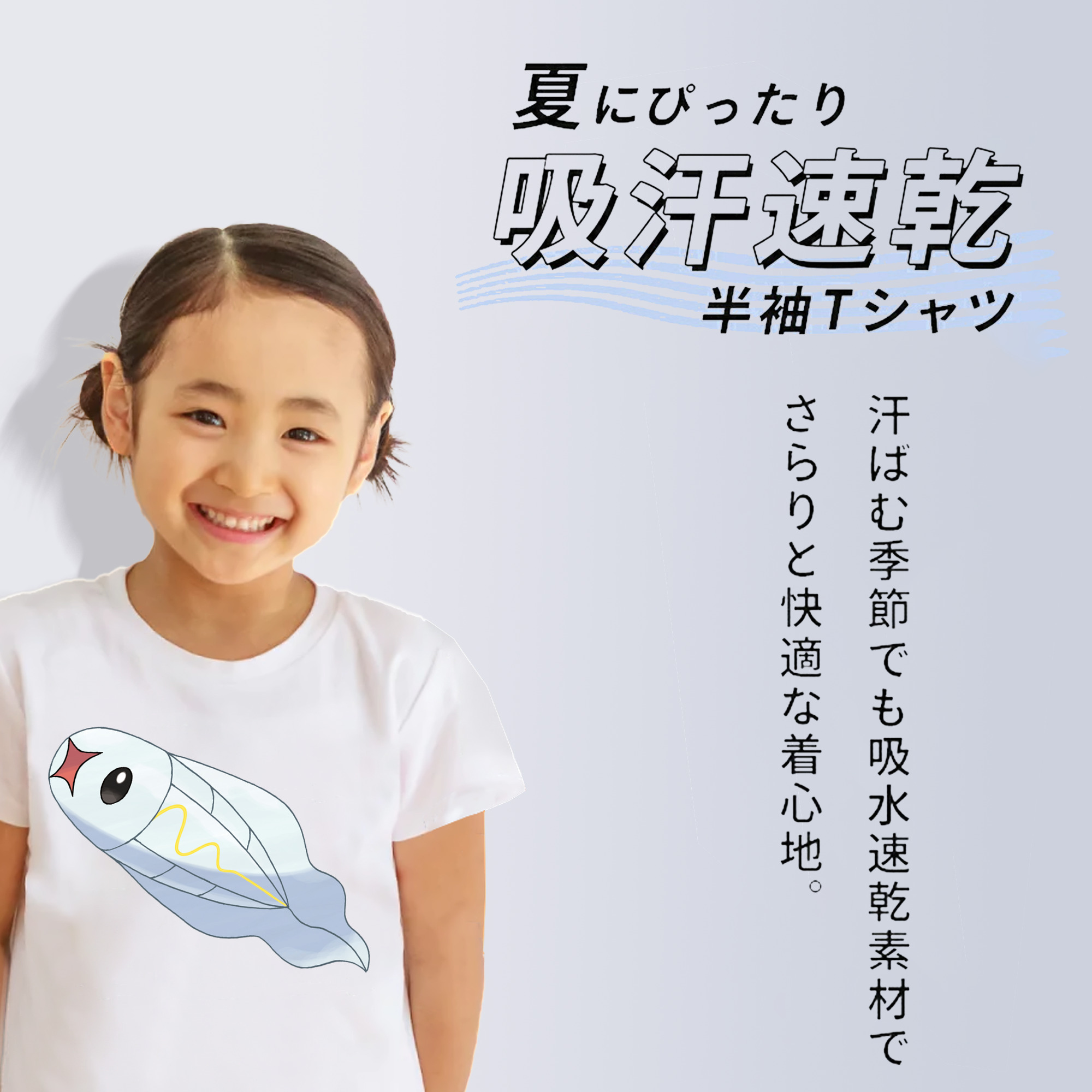 ポケットモンスター Pokémon 綿100％キッズTシャツ（フロントプリント）