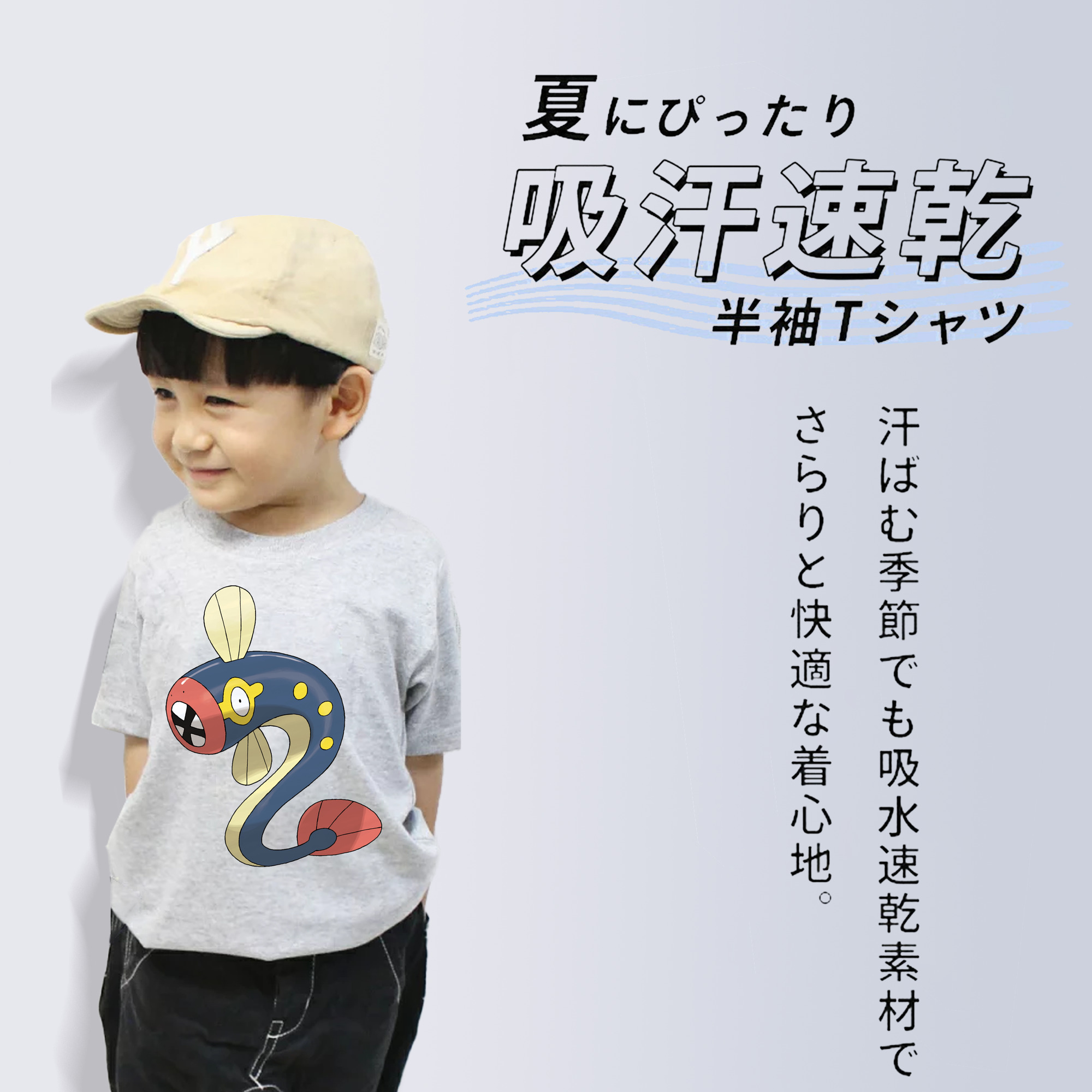 ポケットモンスター Pokémon 綿100％キッズTシャツ（フロントプリント）