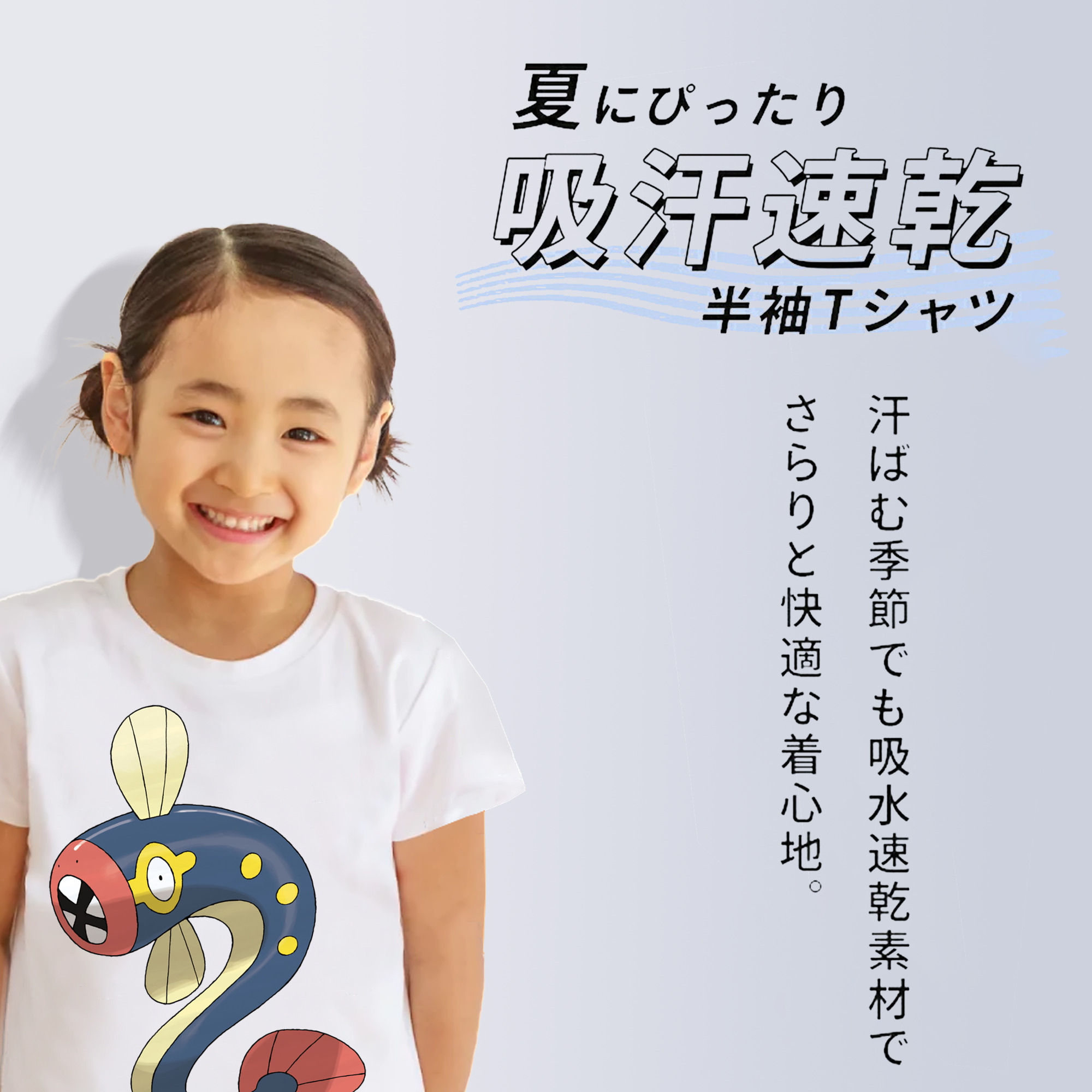 ポケットモンスター Pokémon 綿100％キッズTシャツ（フロントプリント）