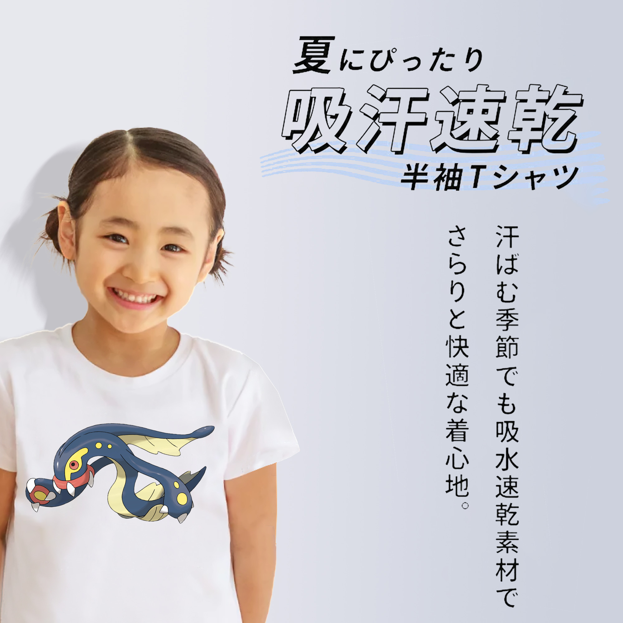 ポケットモンスター Pokémon 綿100％キッズTシャツ（フロントプリント）