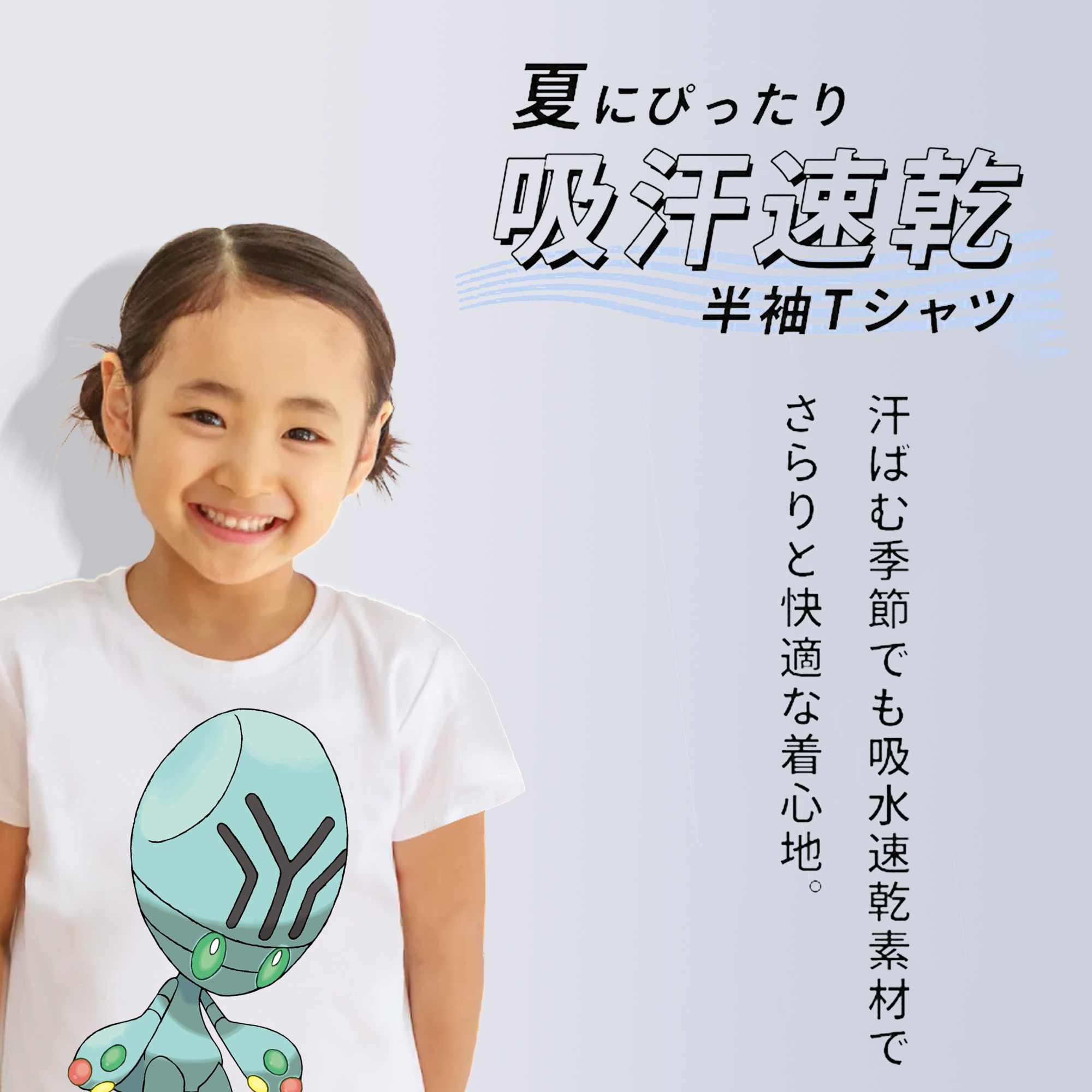 ポケットモンスター Pokémon 綿100％キッズTシャツ（フロントプリント）