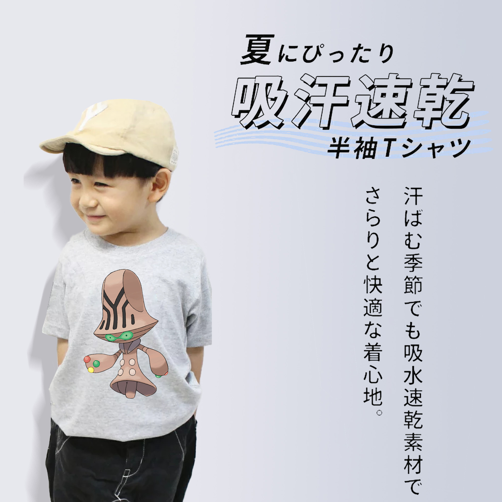 ポケットモンスター Pokémon 綿100％キッズTシャツ（フロントプリント）