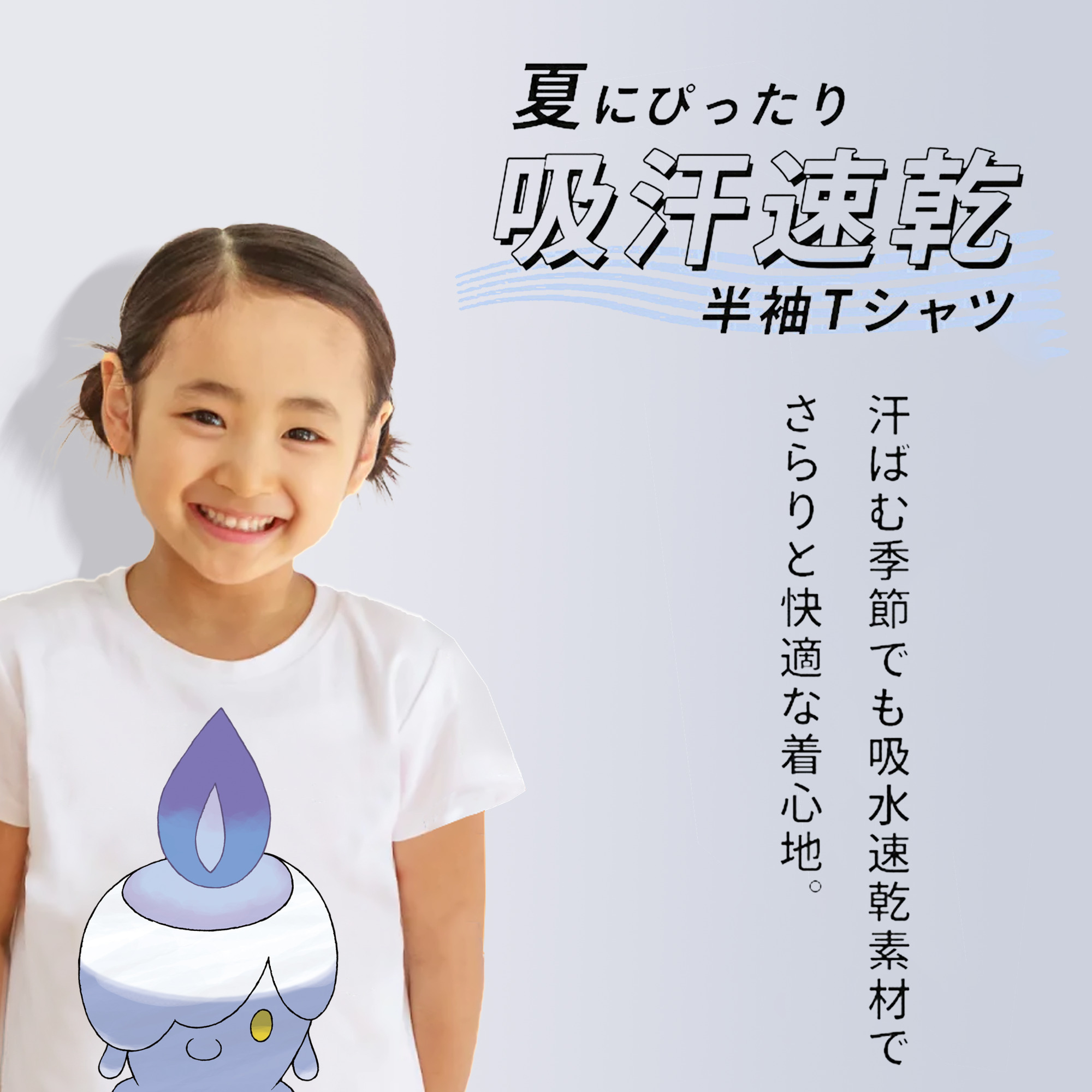 ポケットモンスター Pokémon 綿100％キッズTシャツ（フロントプリント）
