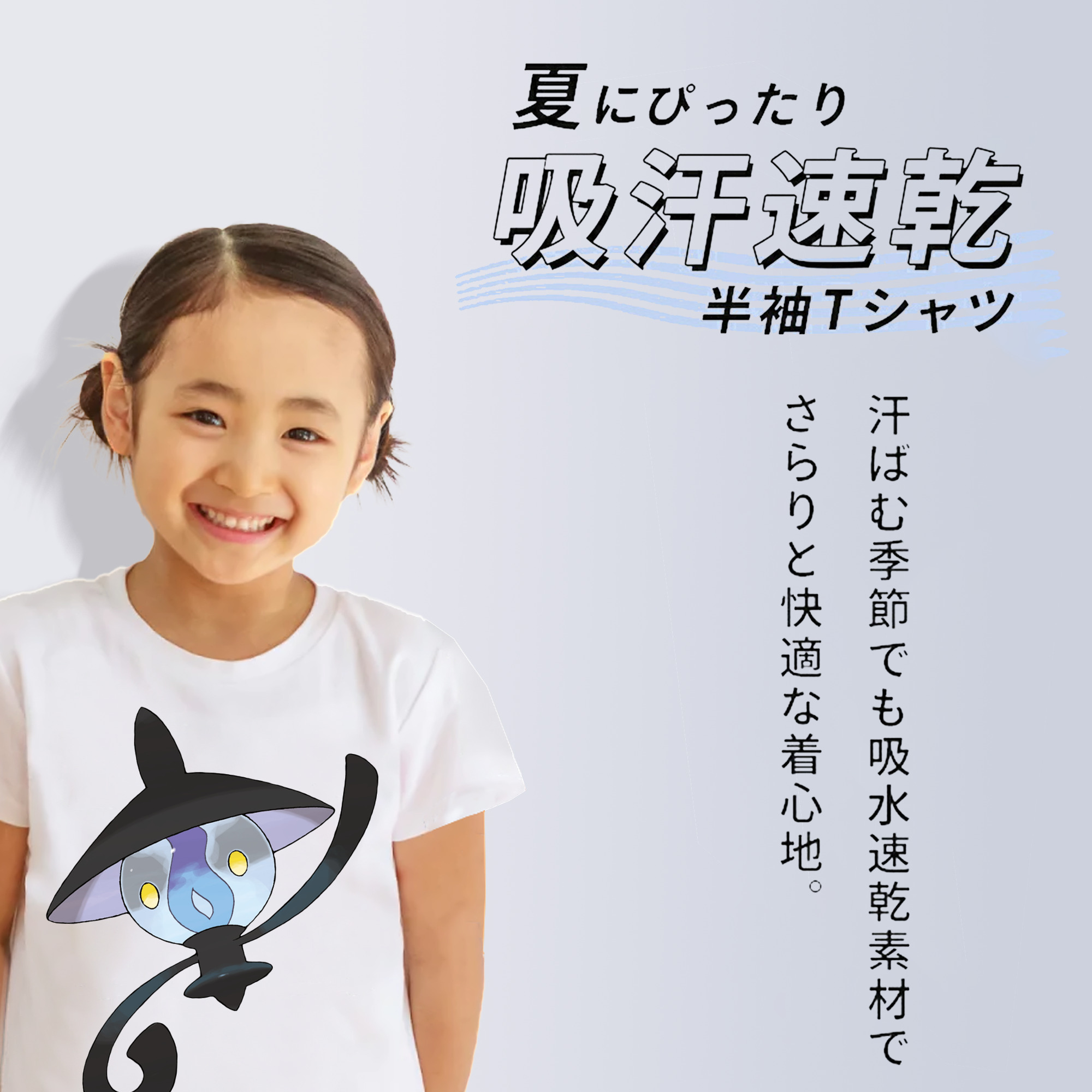 ポケットモンスター Pokémon 綿100％キッズTシャツ（フロントプリント）