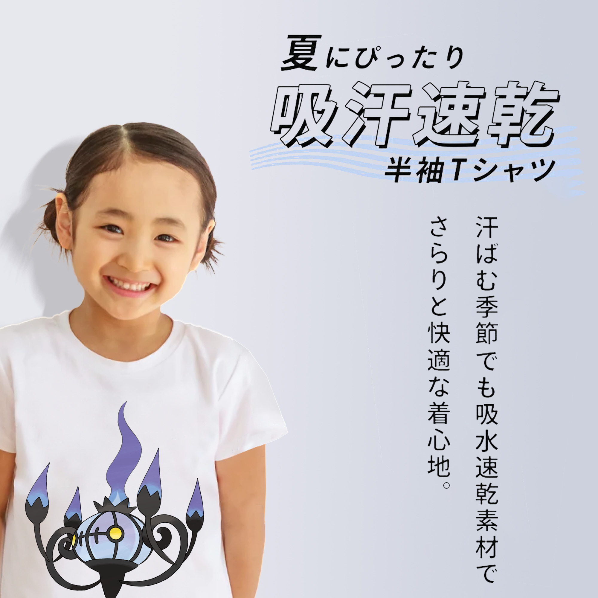 ポケットモンスター Pokémon 綿100％キッズTシャツ（フロントプリント）