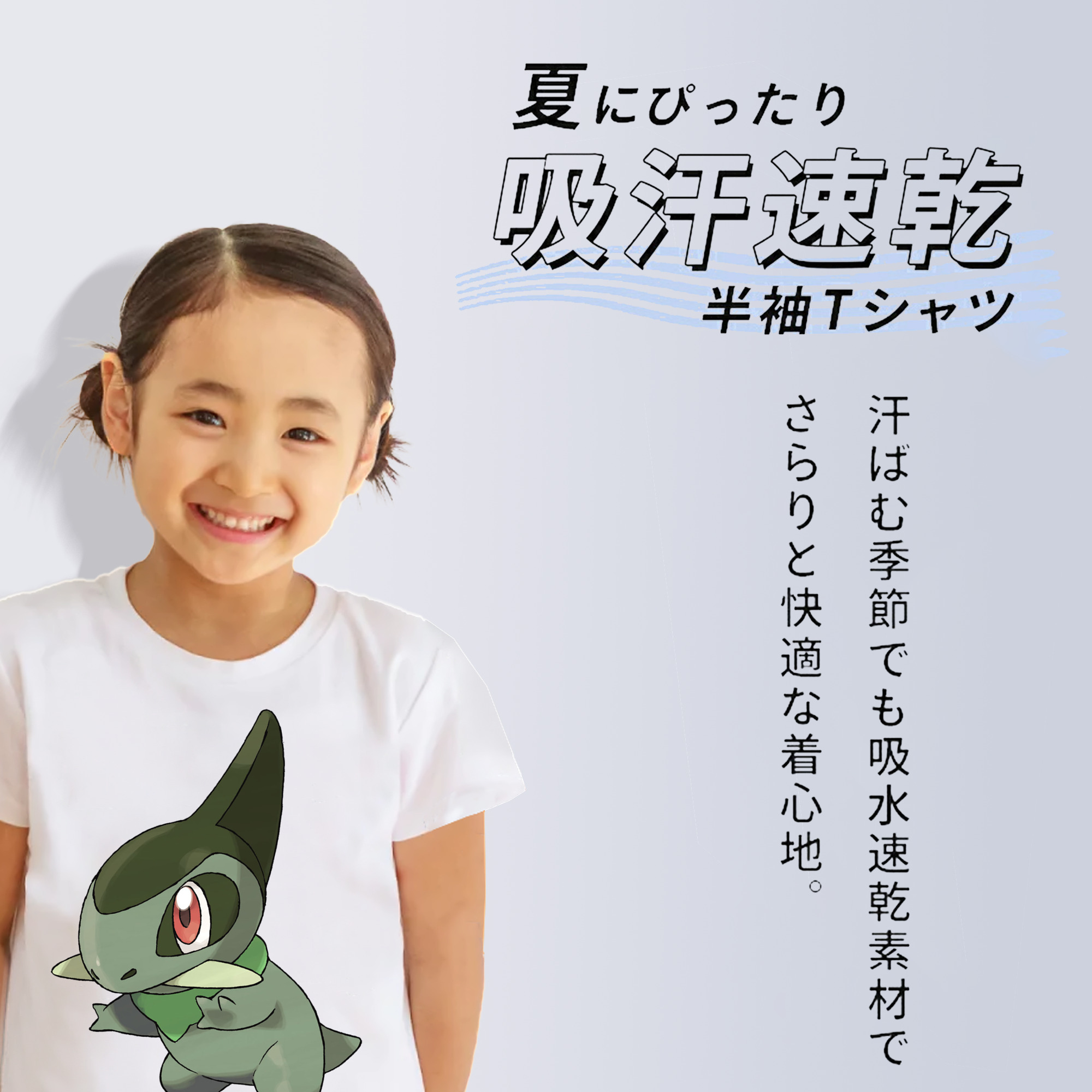 ポケットモンスター Pokémon 綿100％キッズTシャツ（フロントプリント）