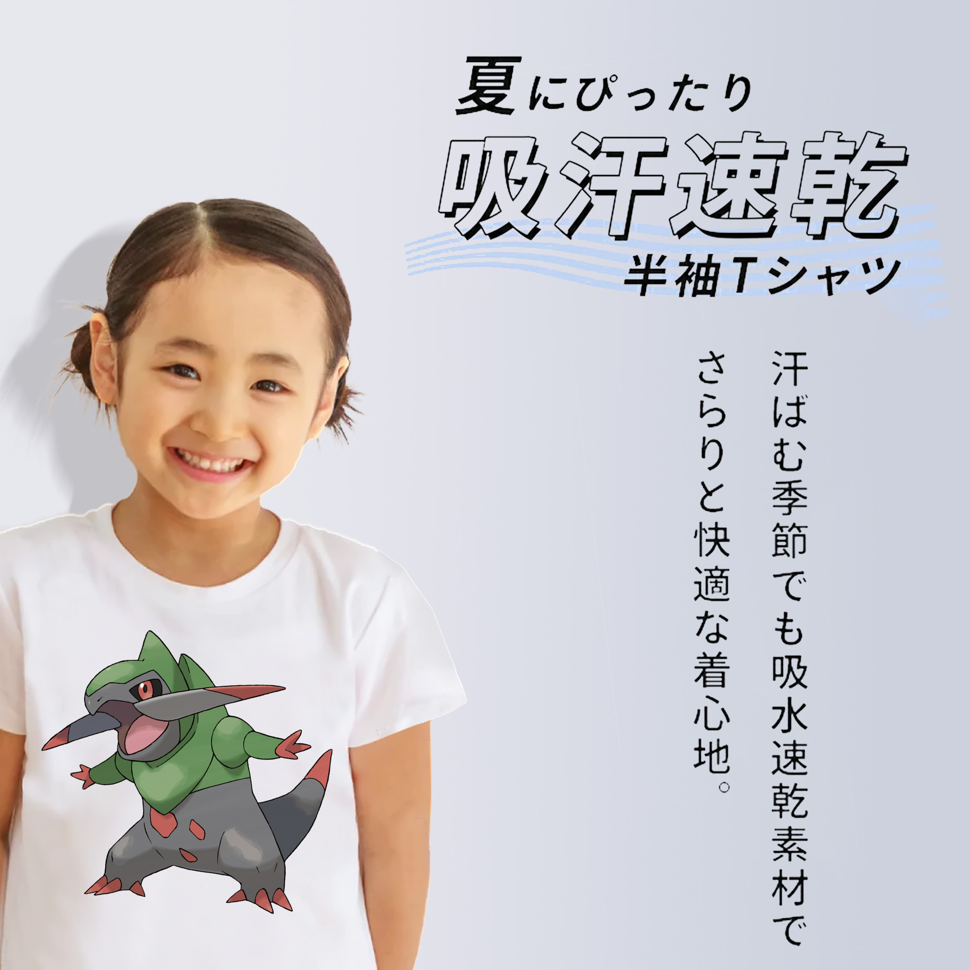 ポケットモンスター Pokémon 綿100％キッズTシャツ（フロントプリント）