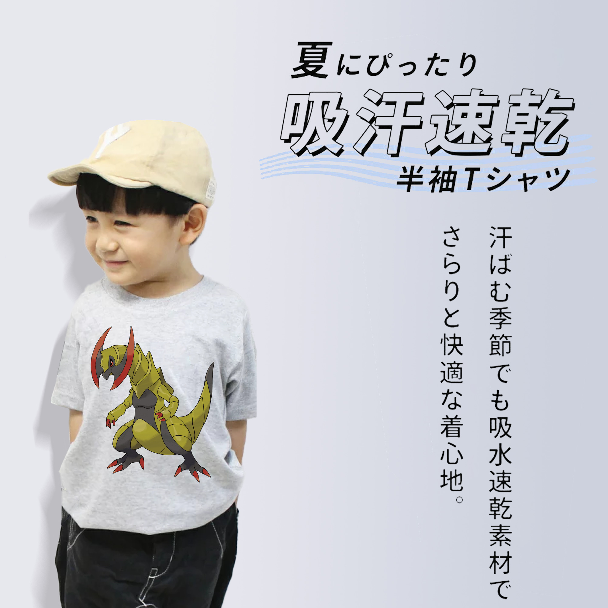 ポケットモンスター Pokémon 綿100％キッズTシャツ（フロントプリント）